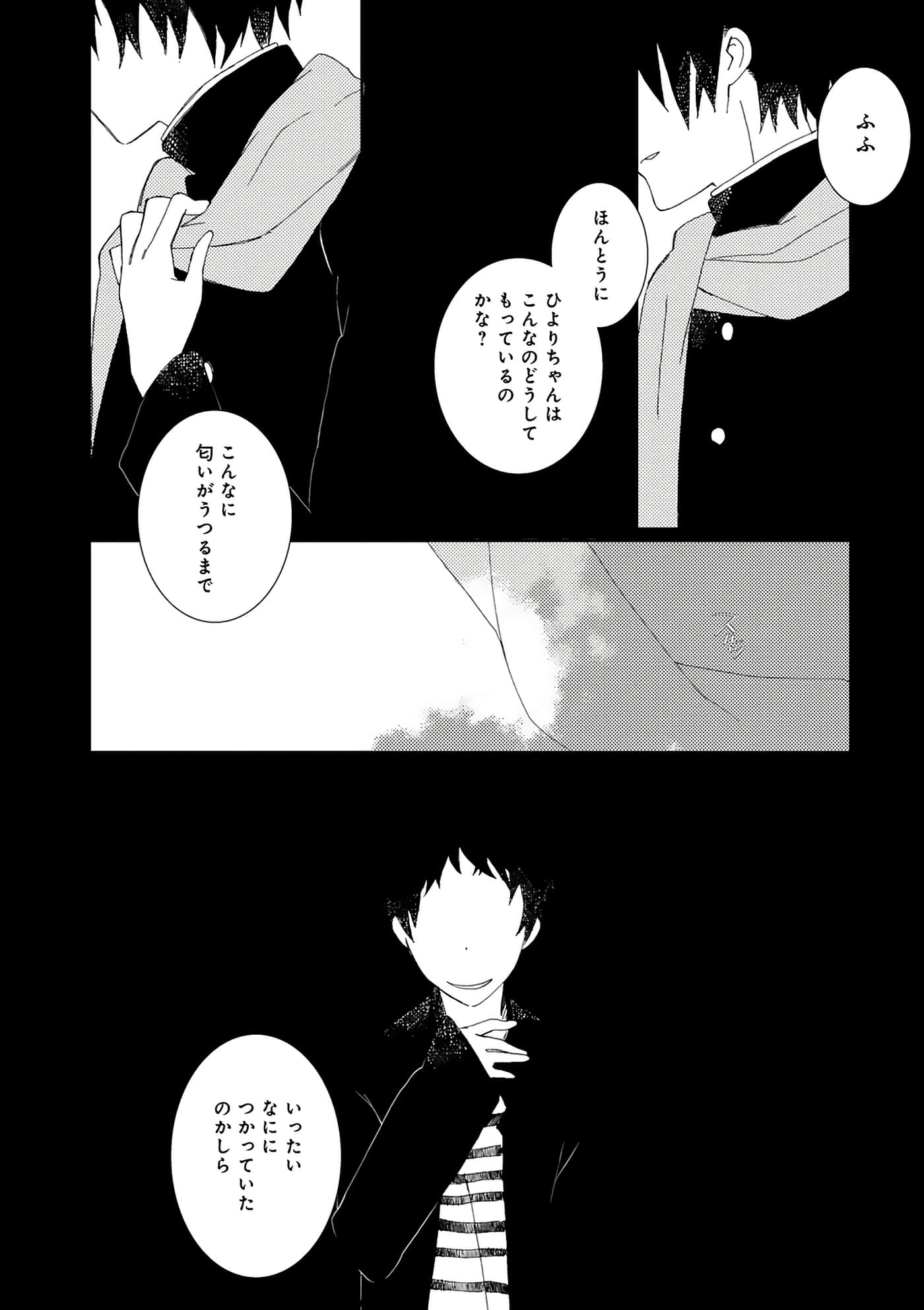 第 104 页