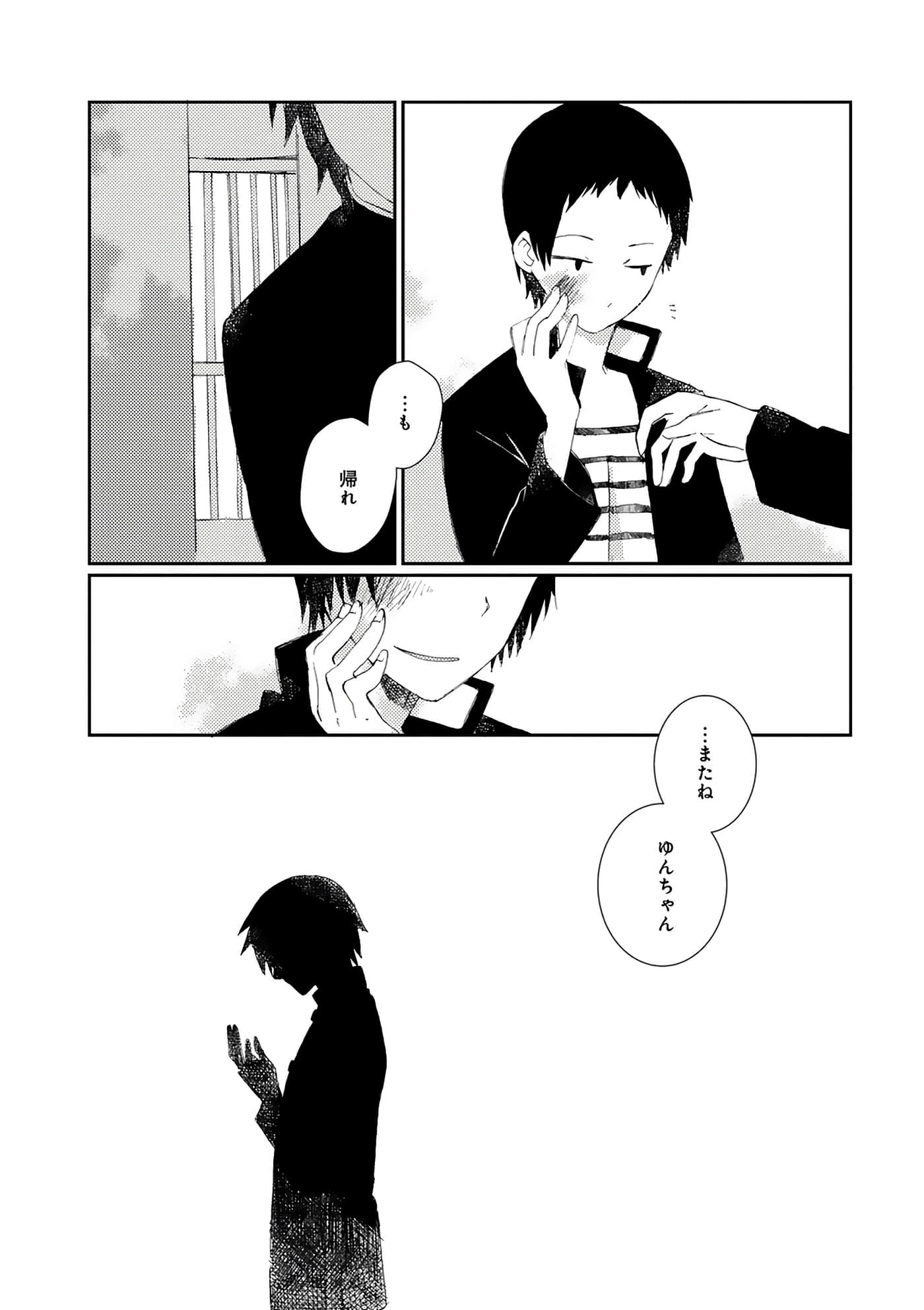 第 108 页