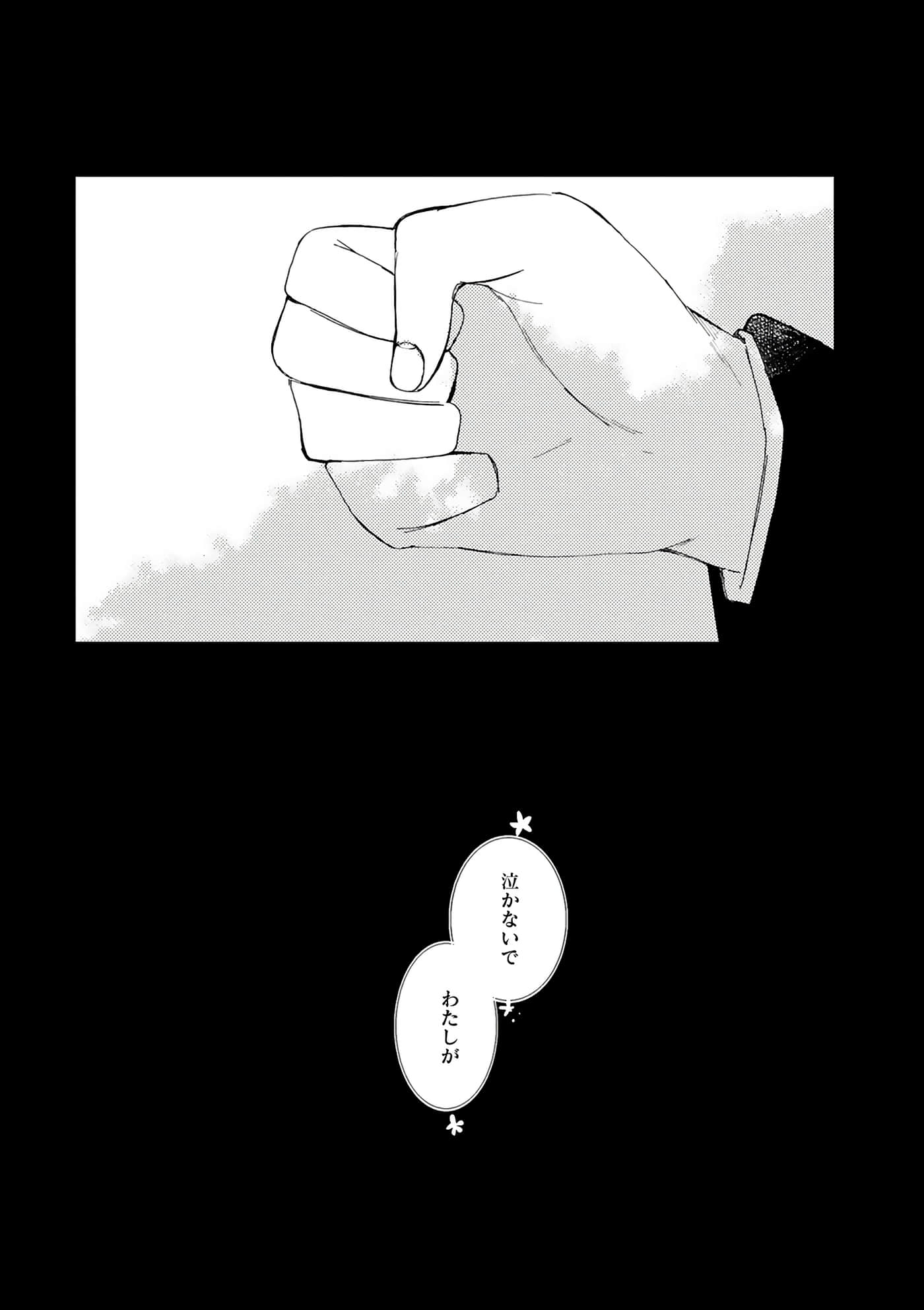 第 109 页