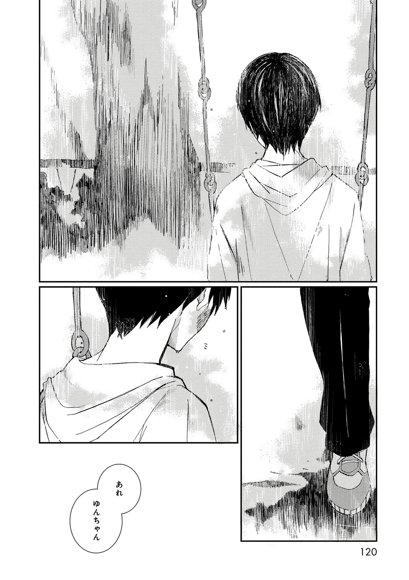 第 120 页