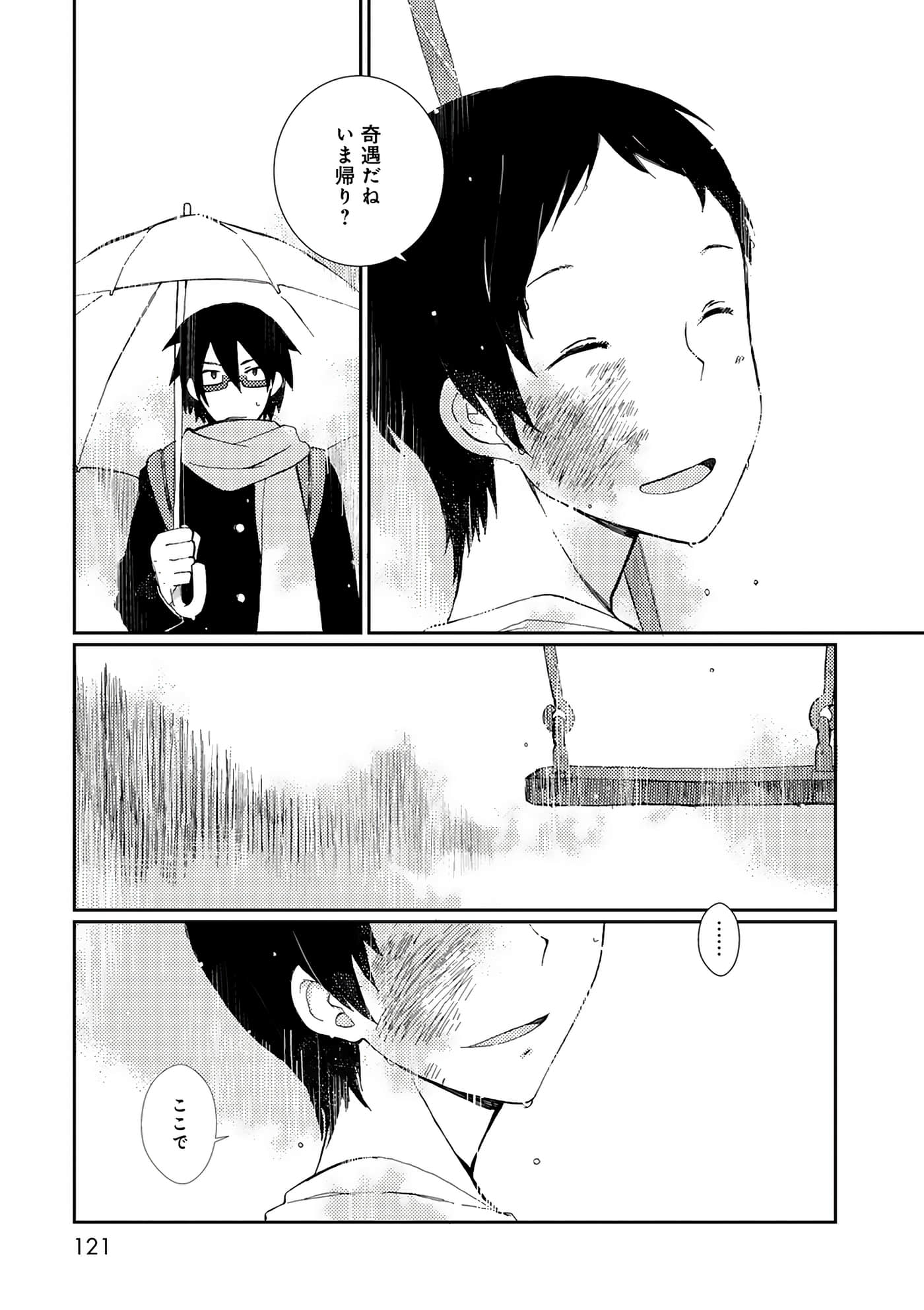 第 121 页