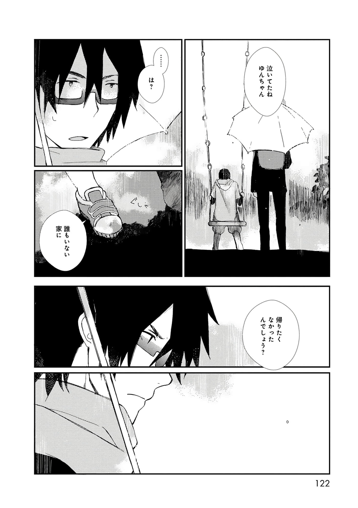 第 122 页
