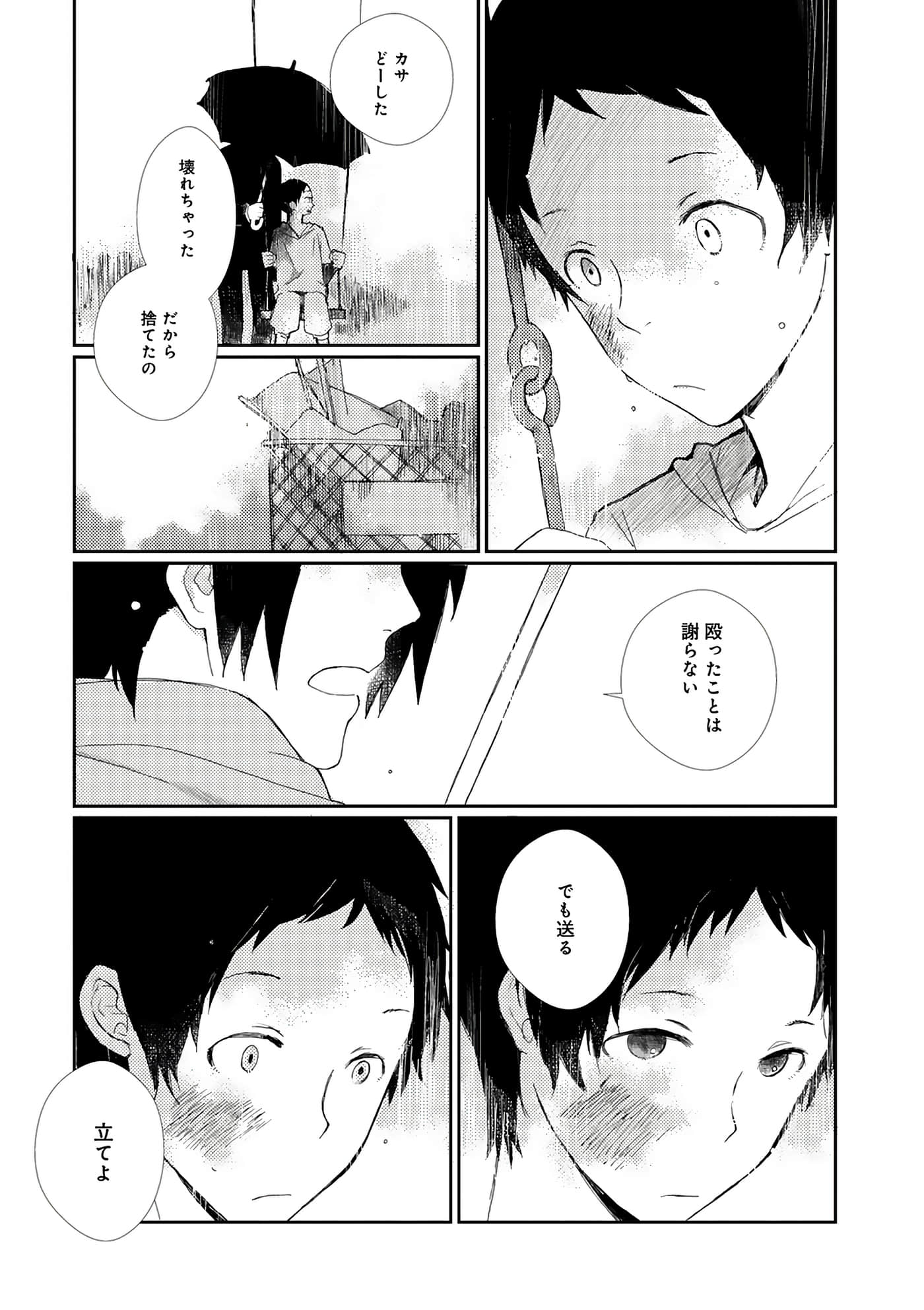 第 123 页