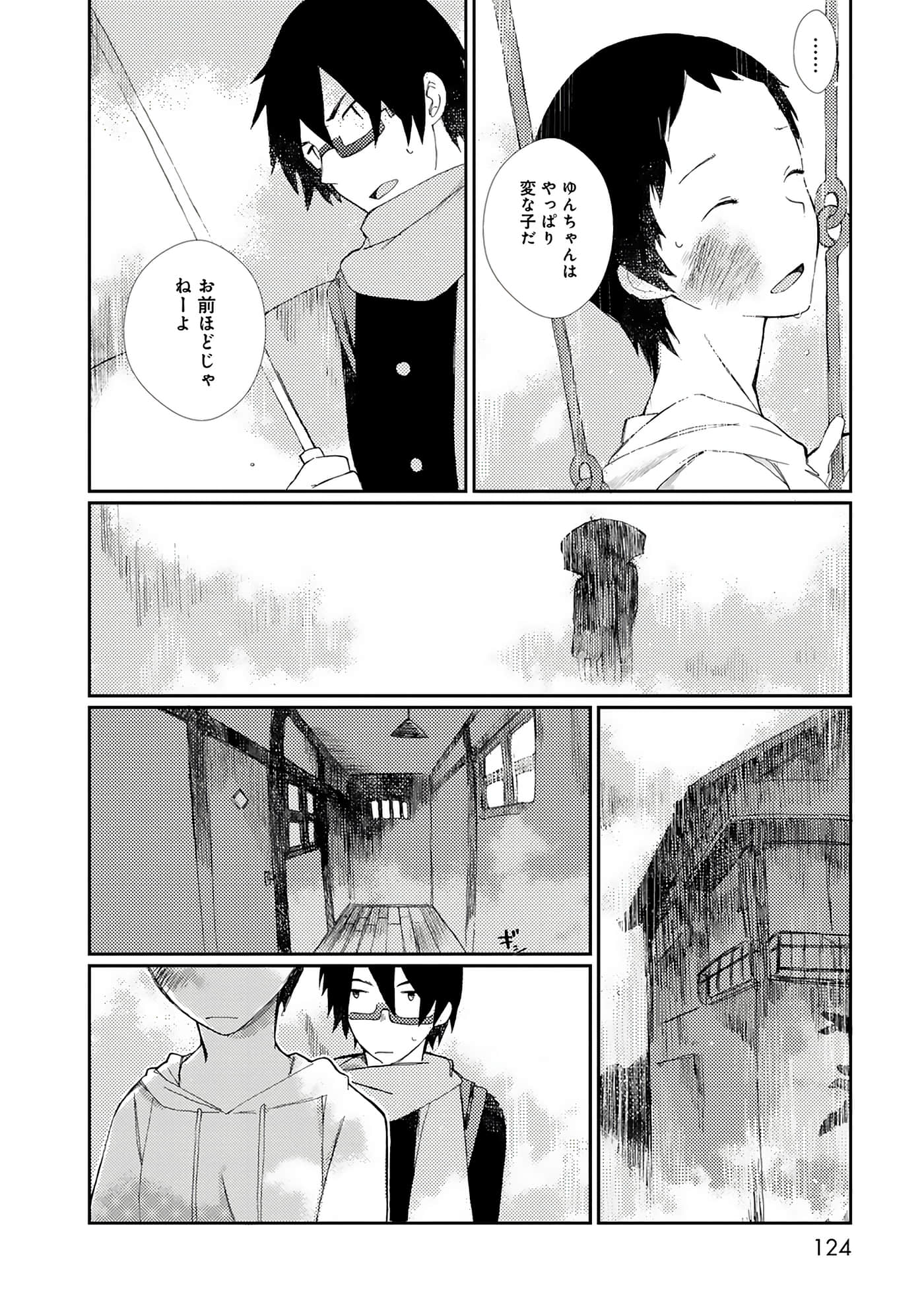 第 124 页