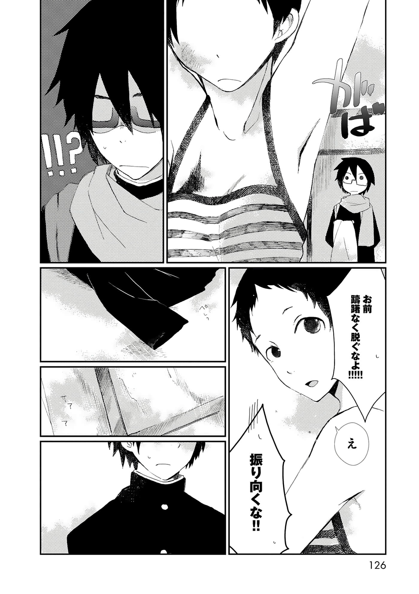 第 126 页