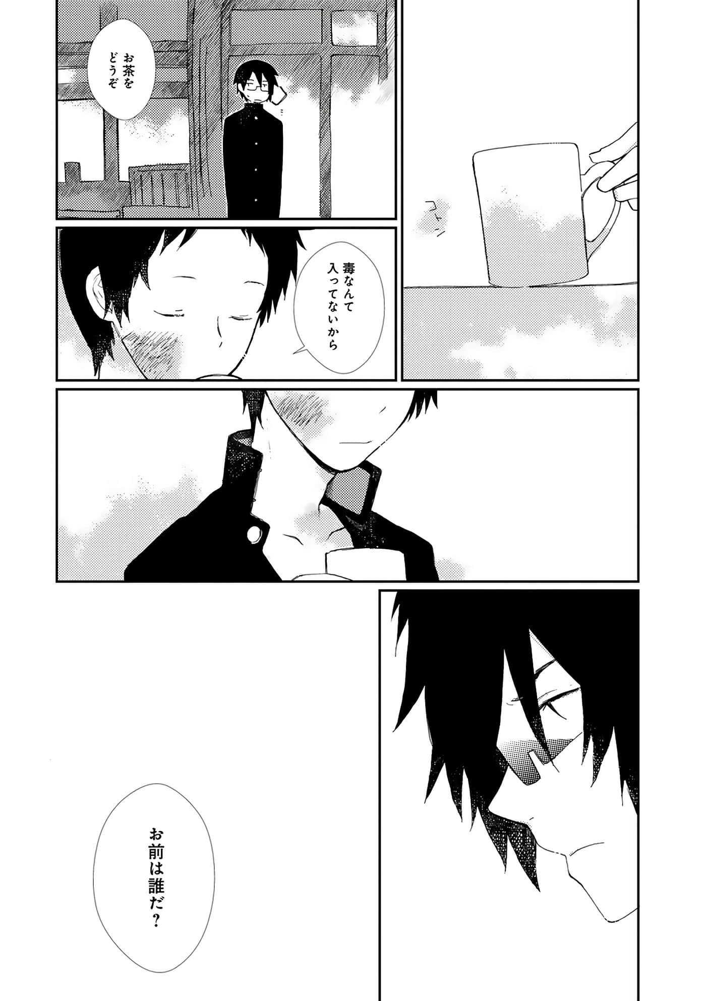 第 127 页