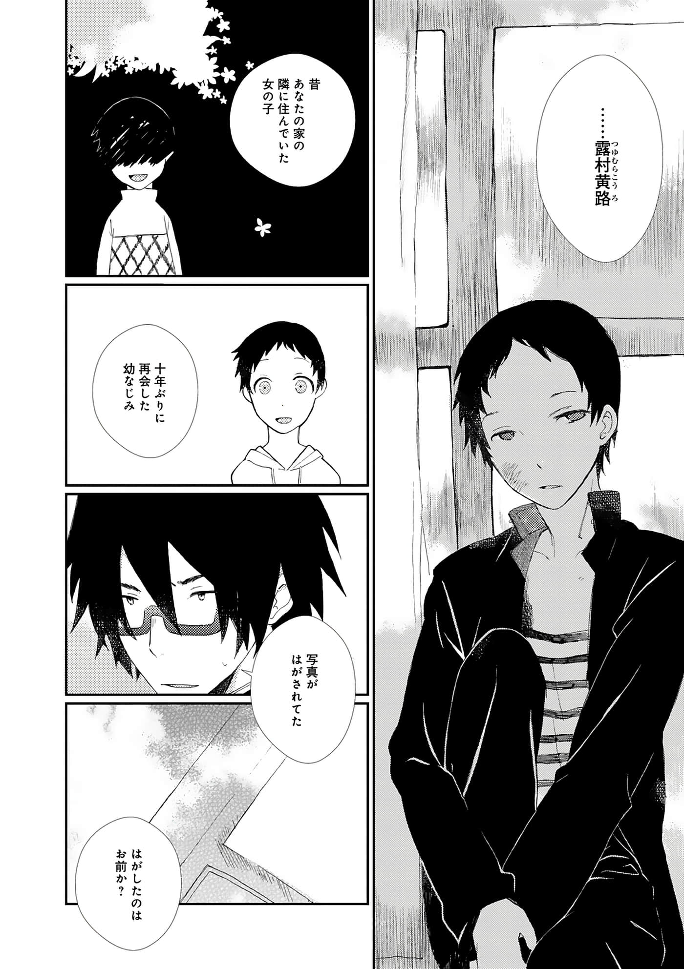 第 128 页