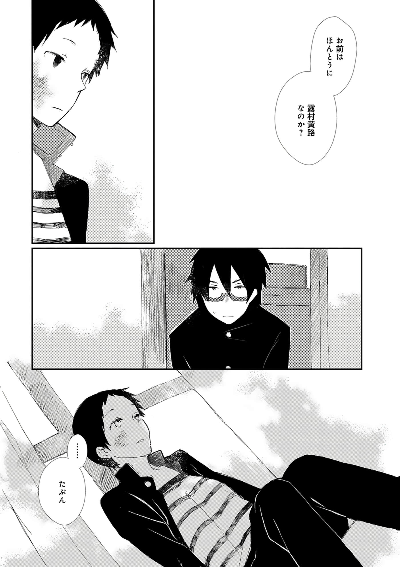 第 129 页