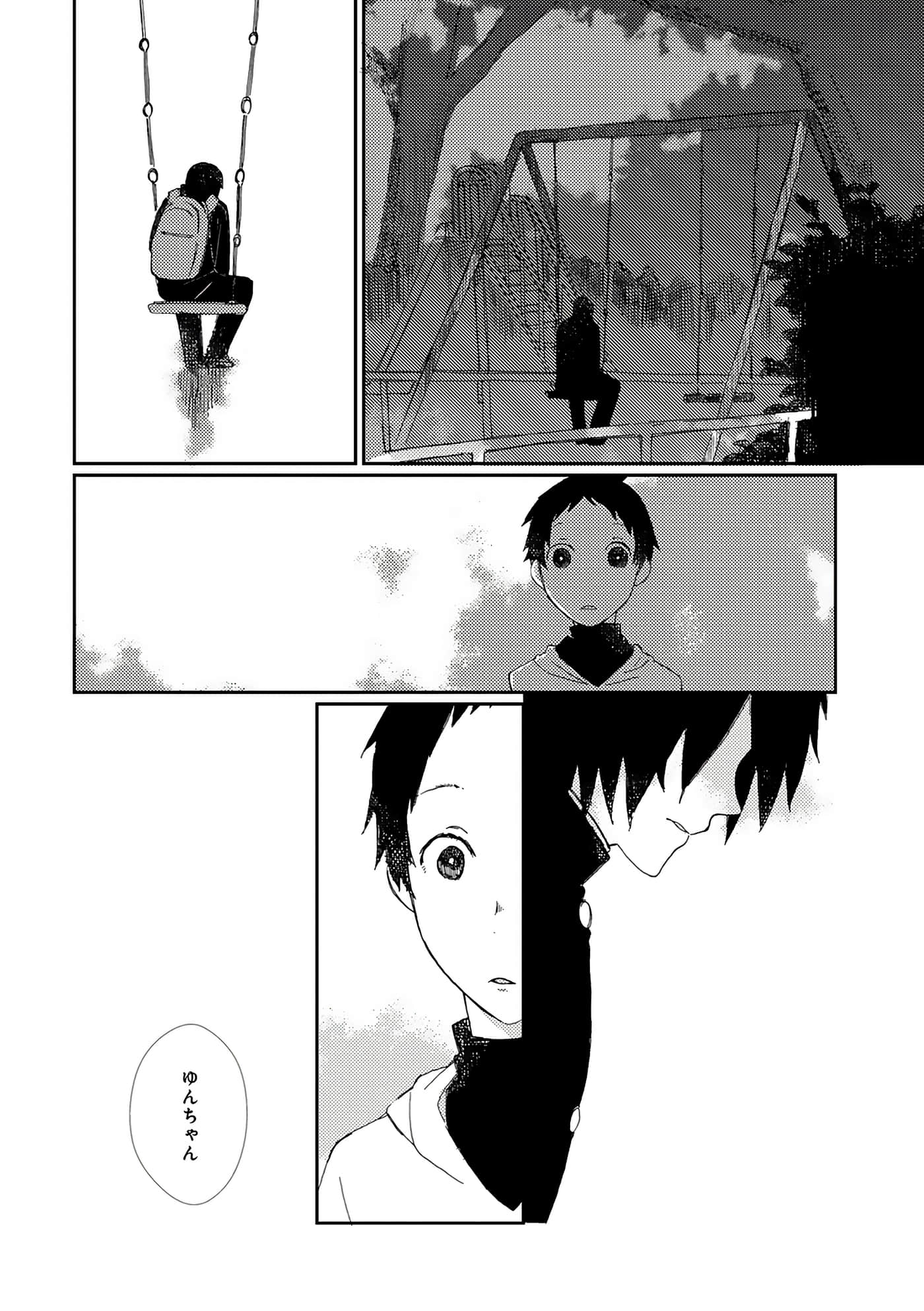 第 133 页