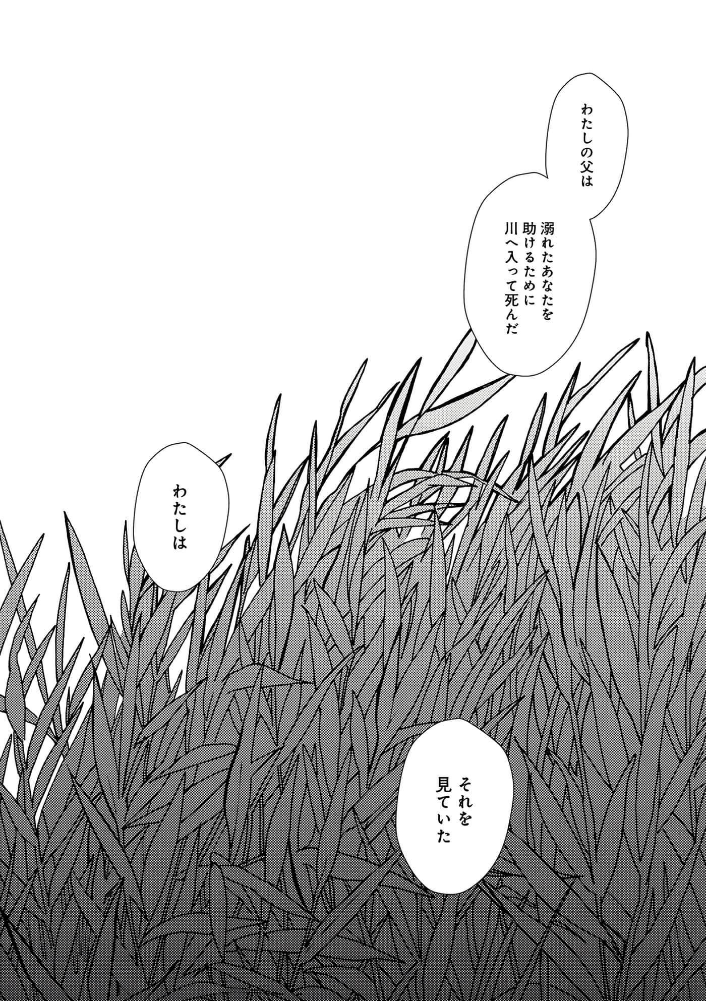 第 139 页