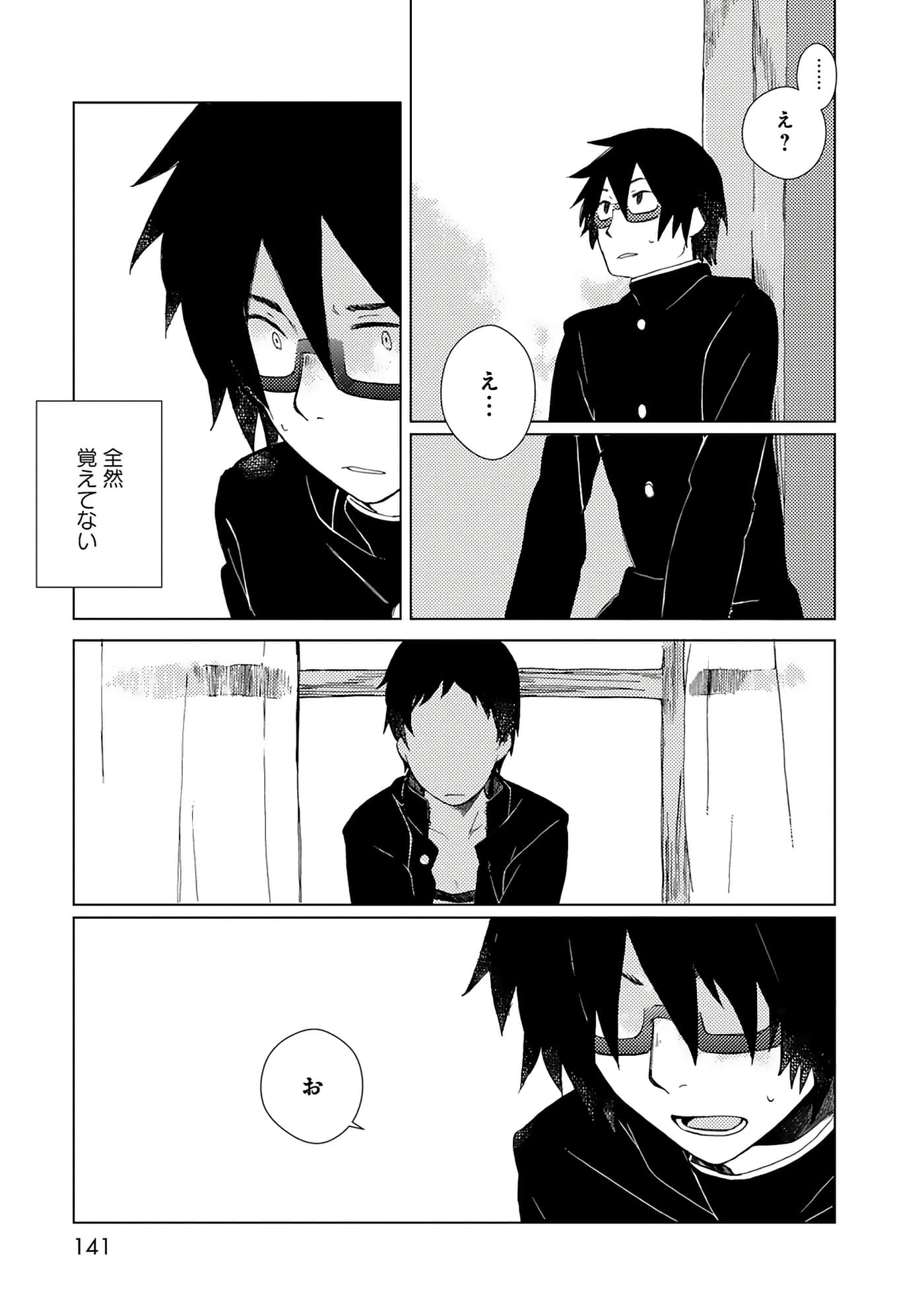 第 141 页