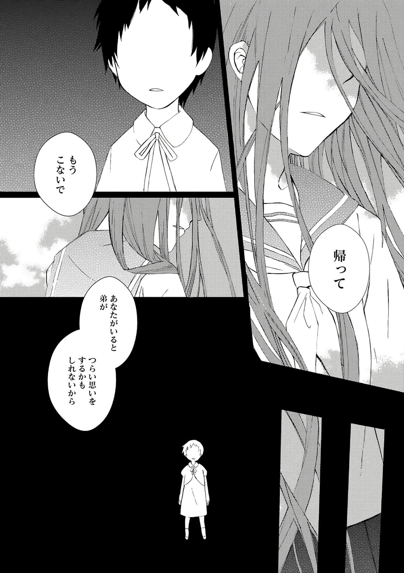 第 144 页