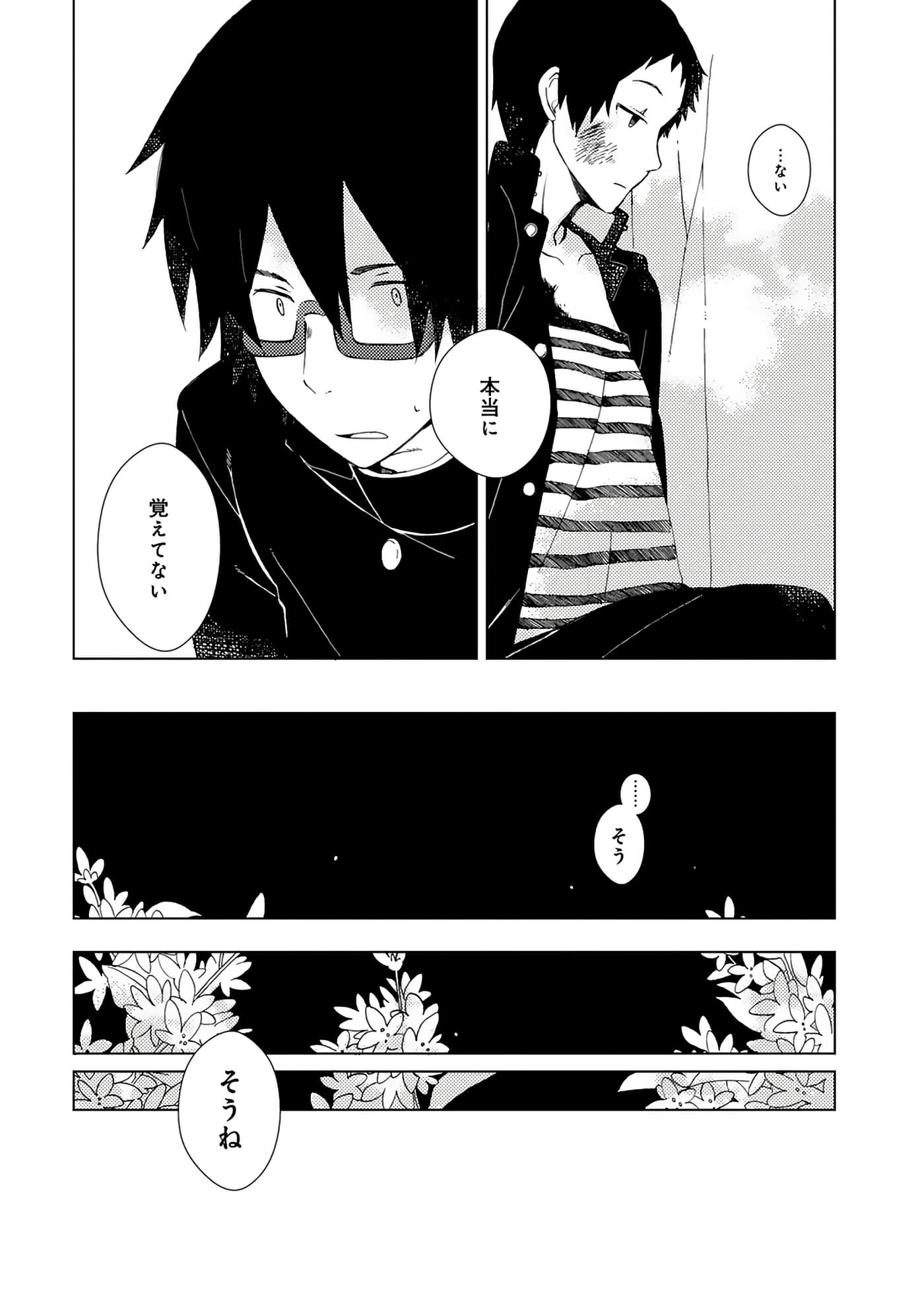 第 147 页
