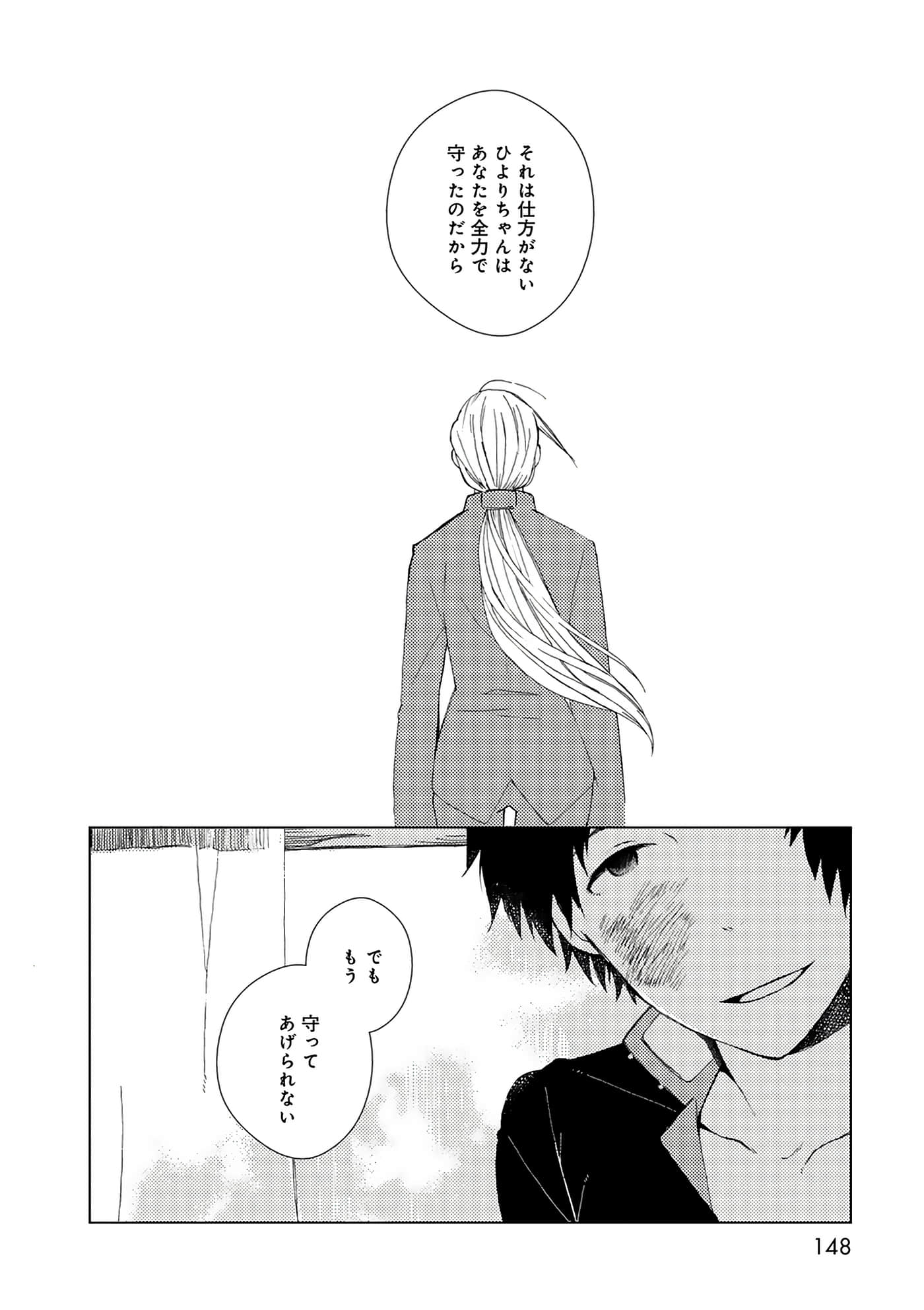 第 148 页