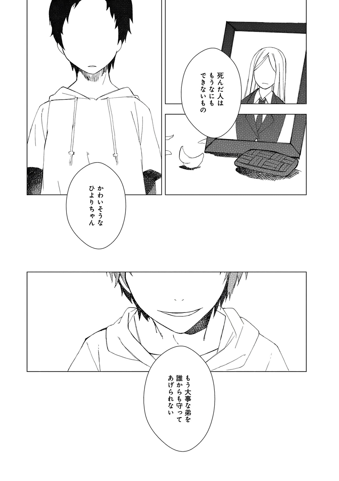 第 149 页