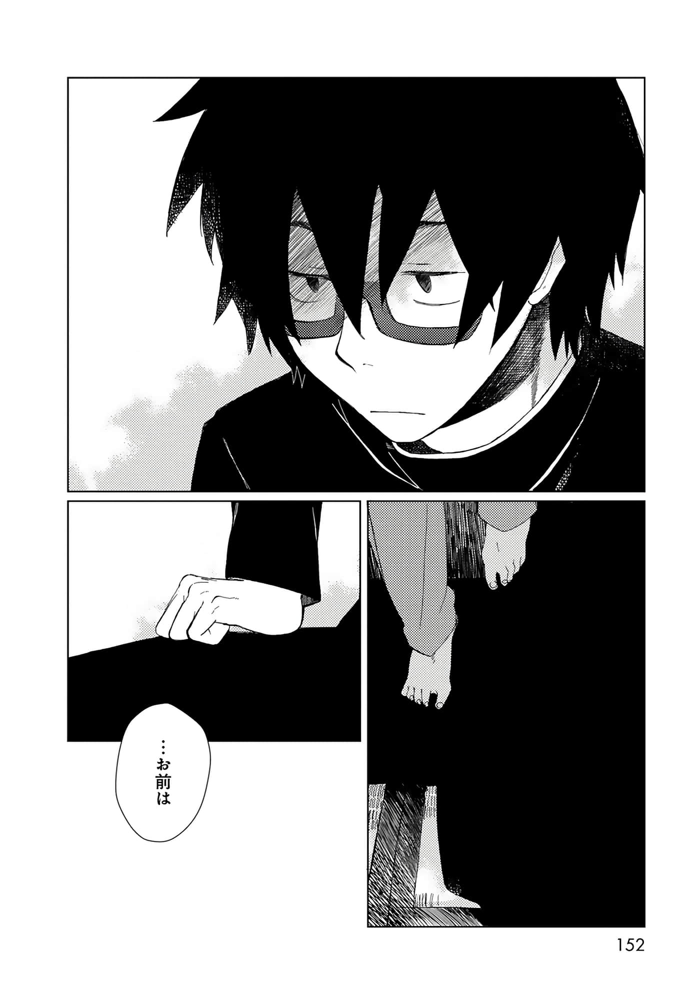 第 152 页