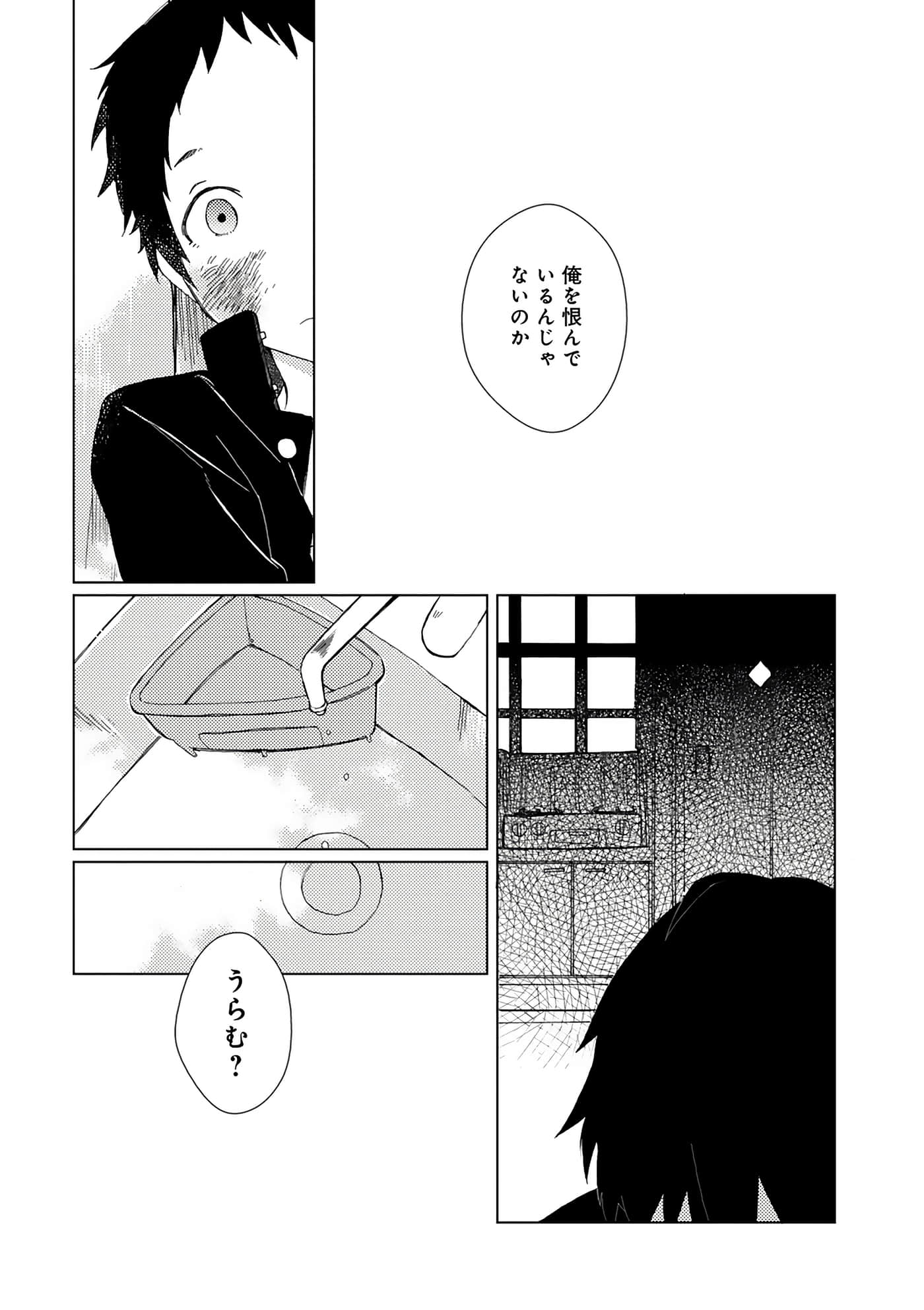 第 153 页