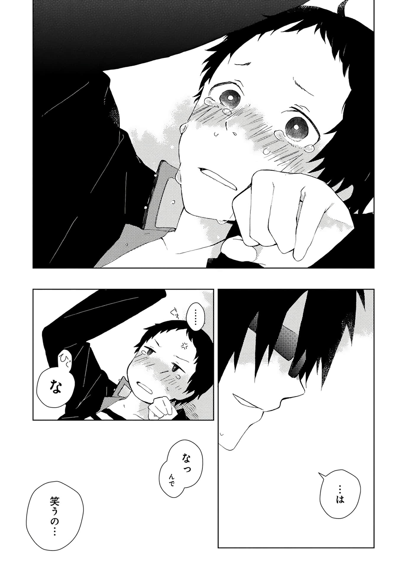 第 165 页