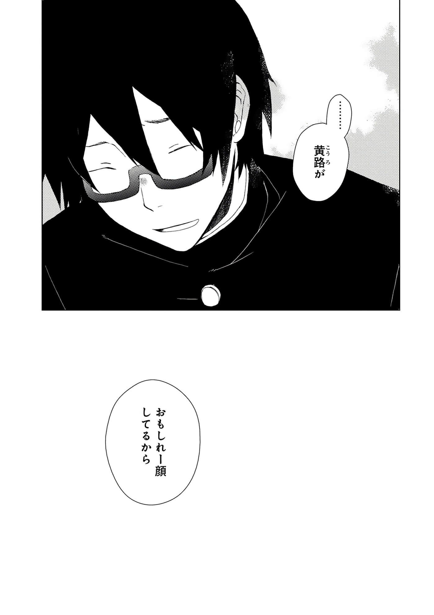 第 166 页