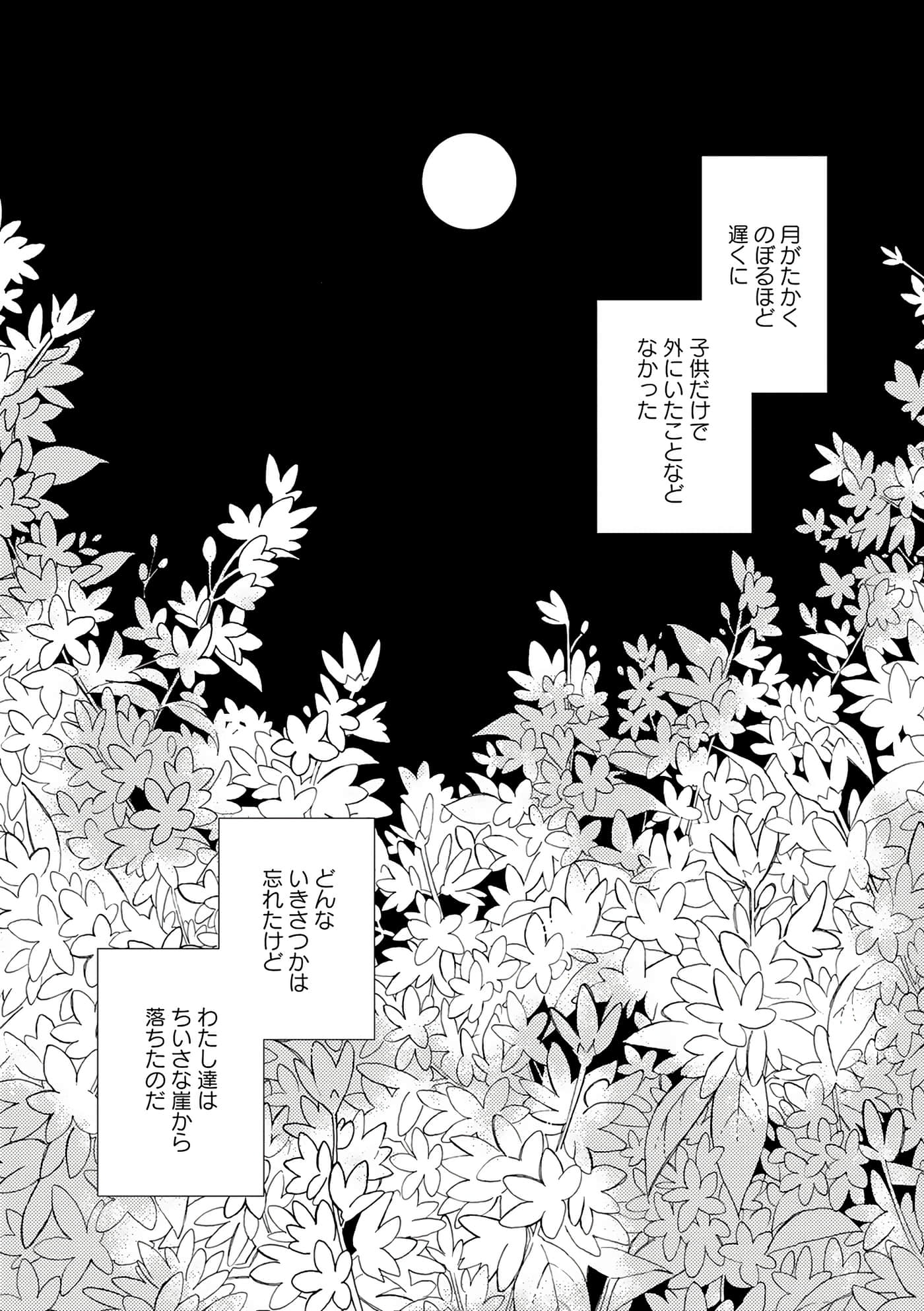第 169 页