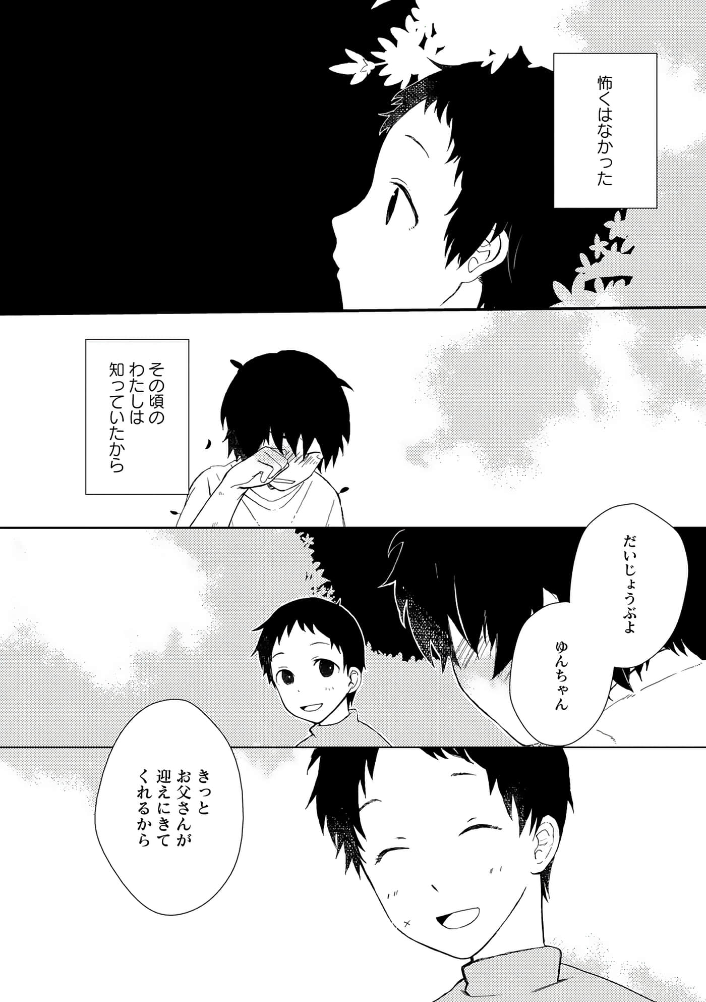 第 170 页