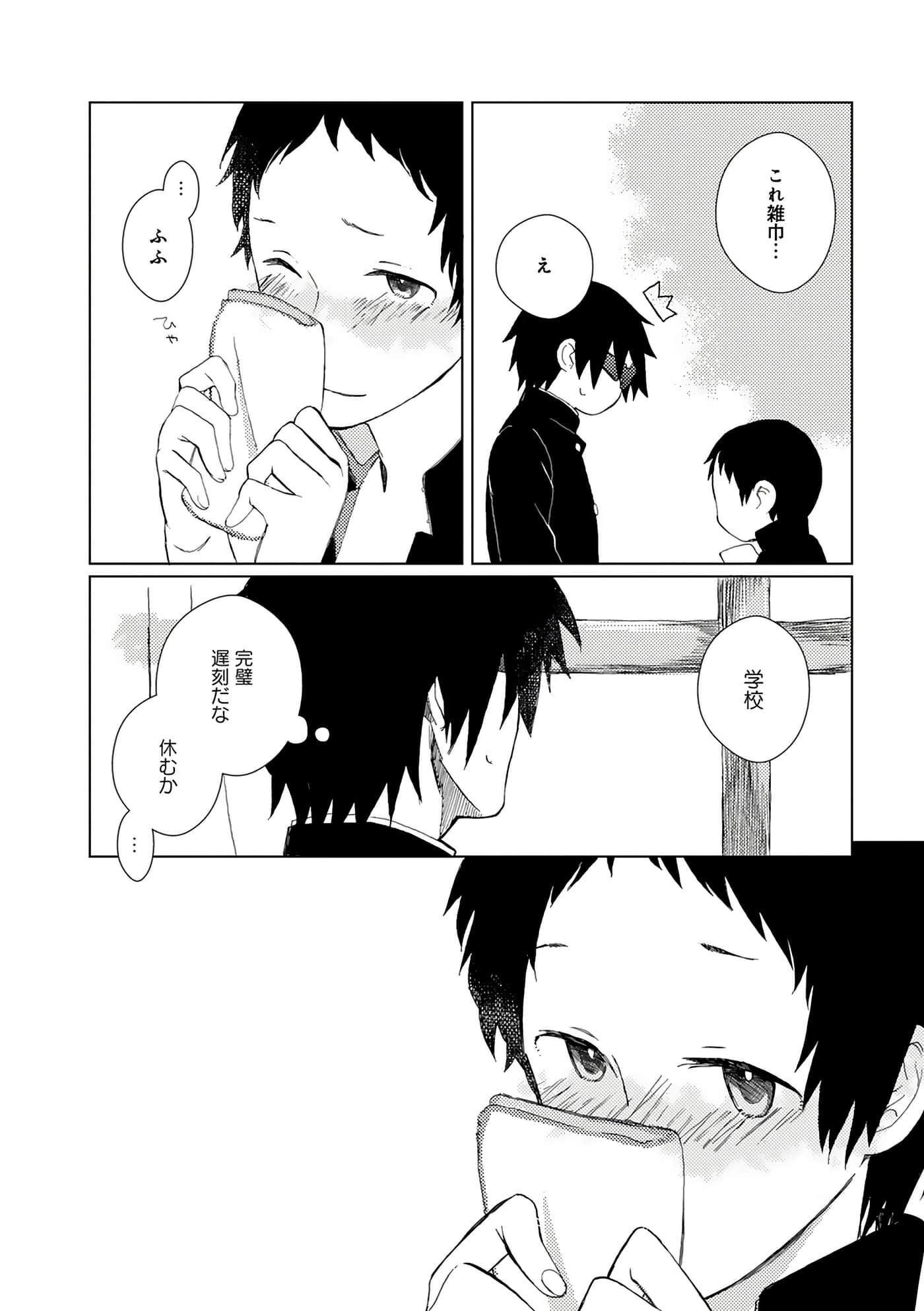 第 178 页