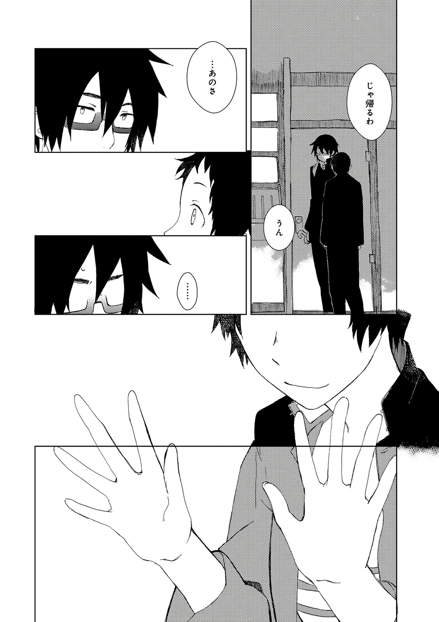 第 179 页
