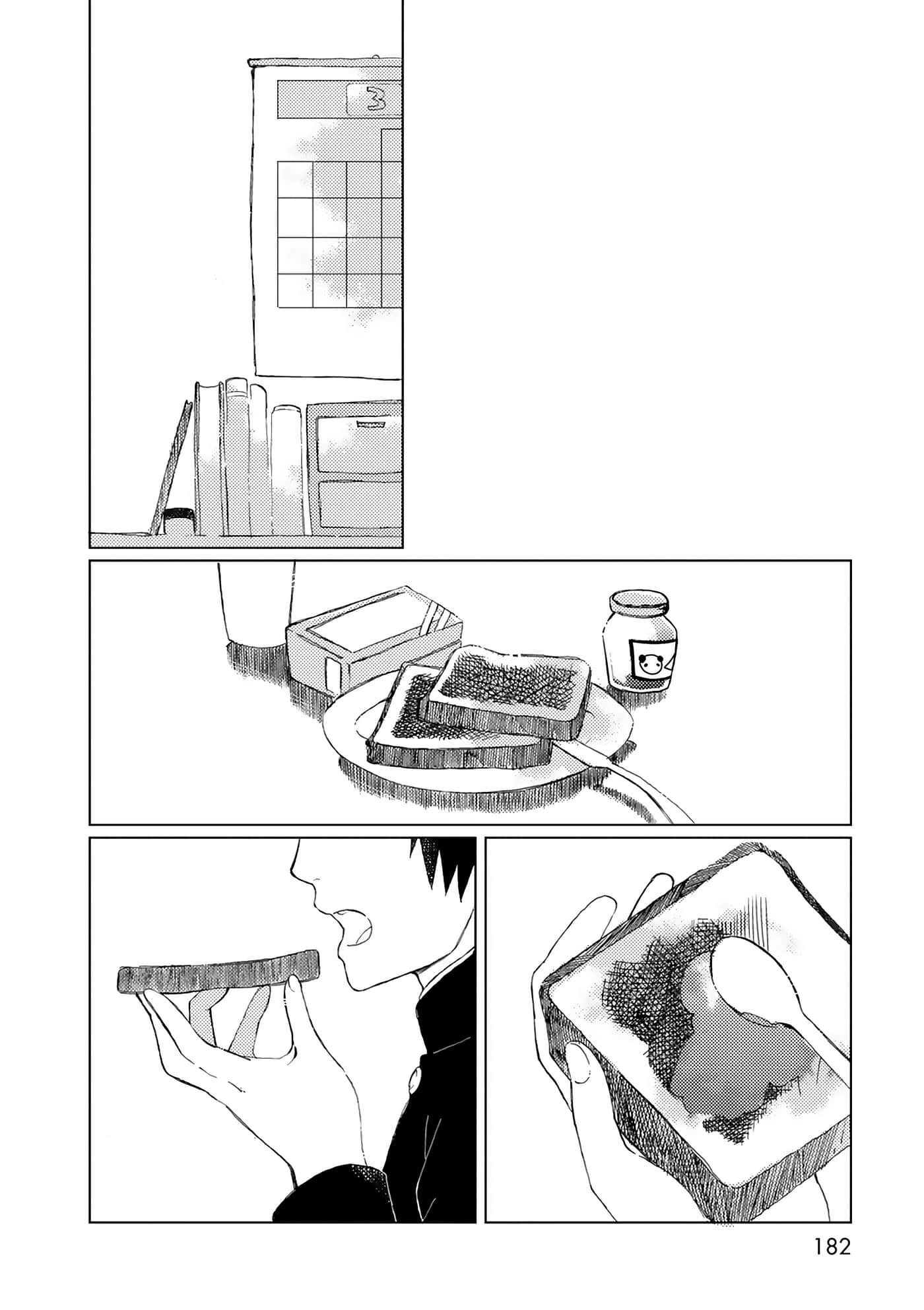 第 182 页