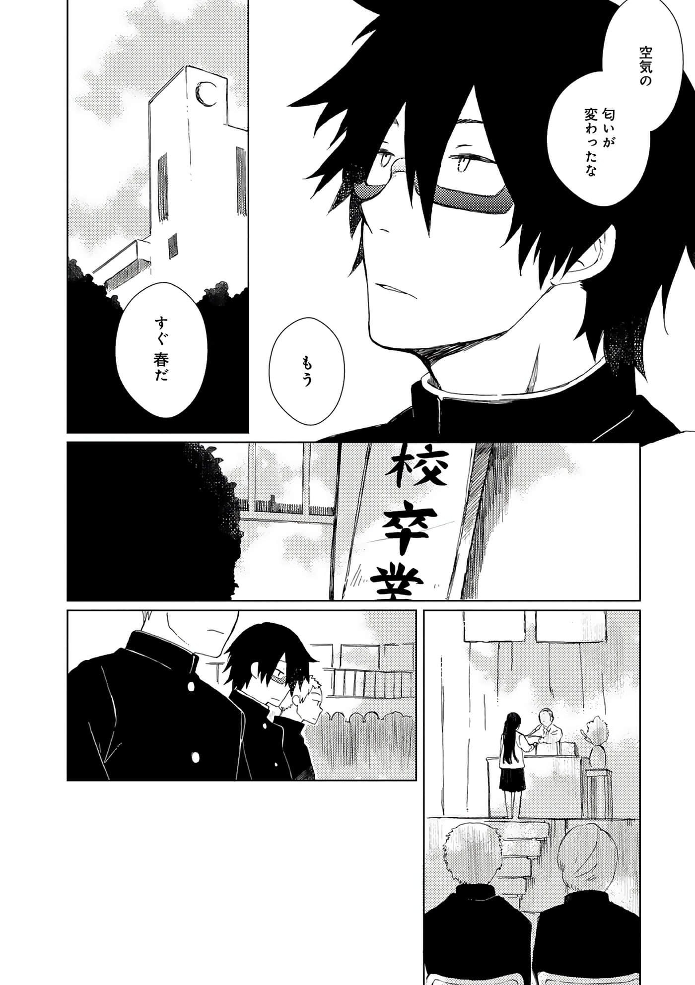 第 184 页