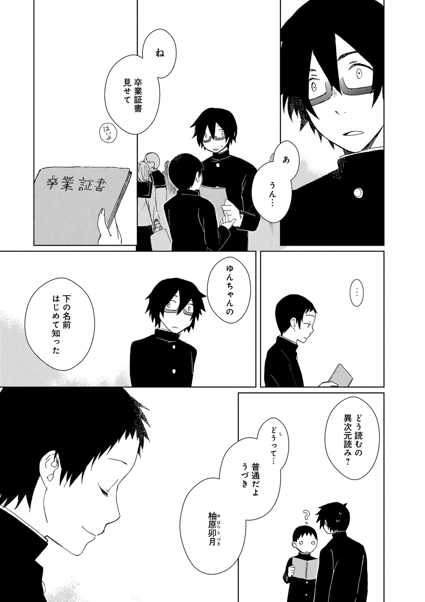 第 187 页