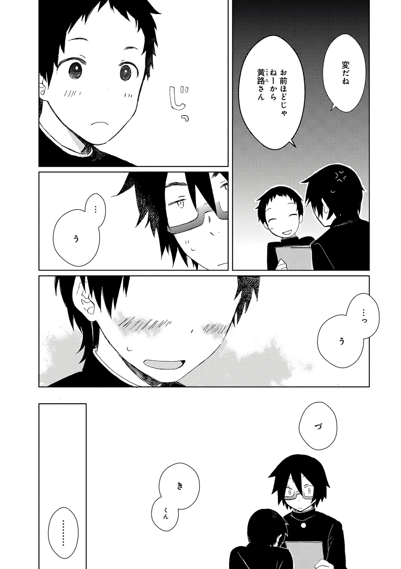 第 188 页
