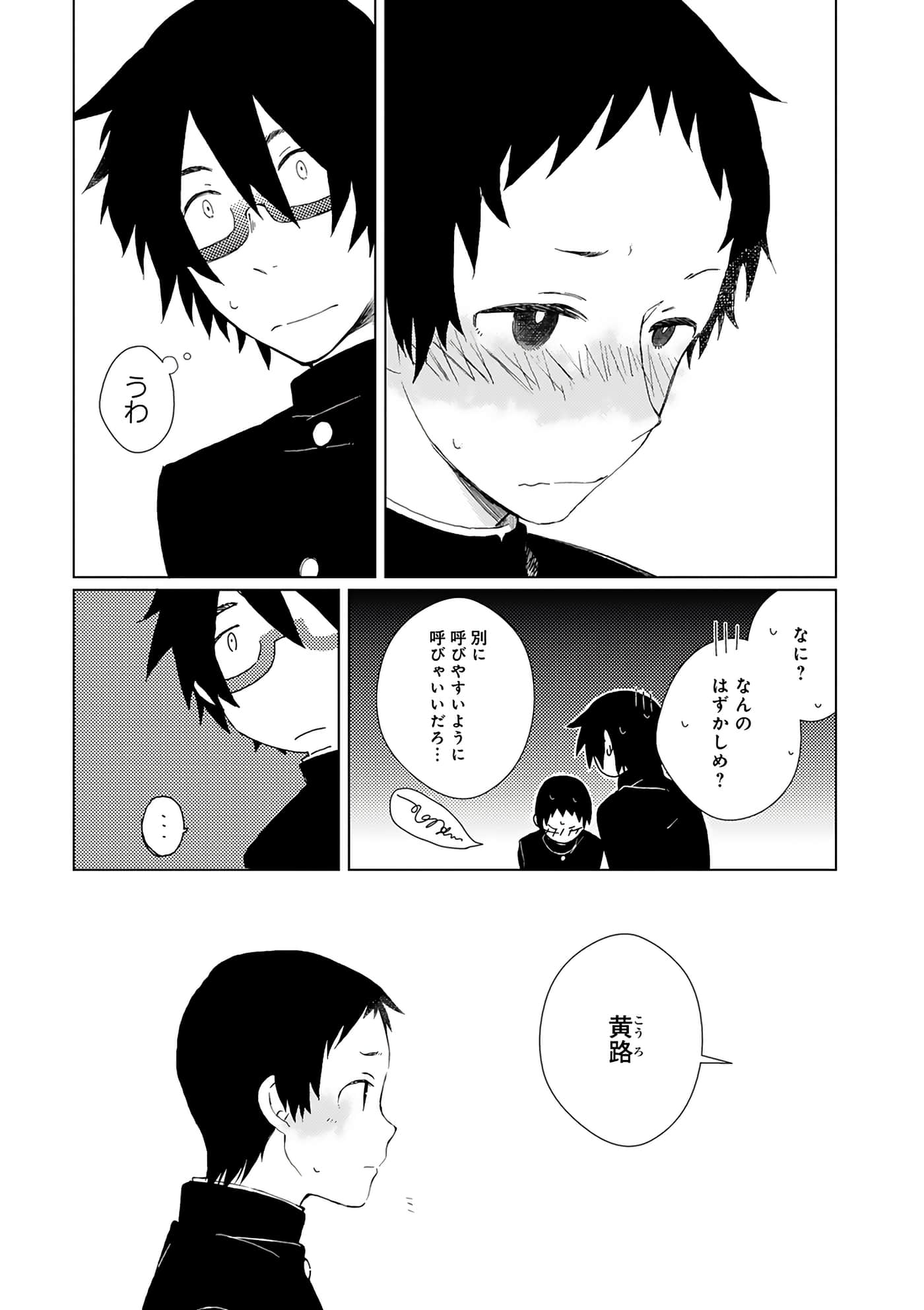 第 189 页