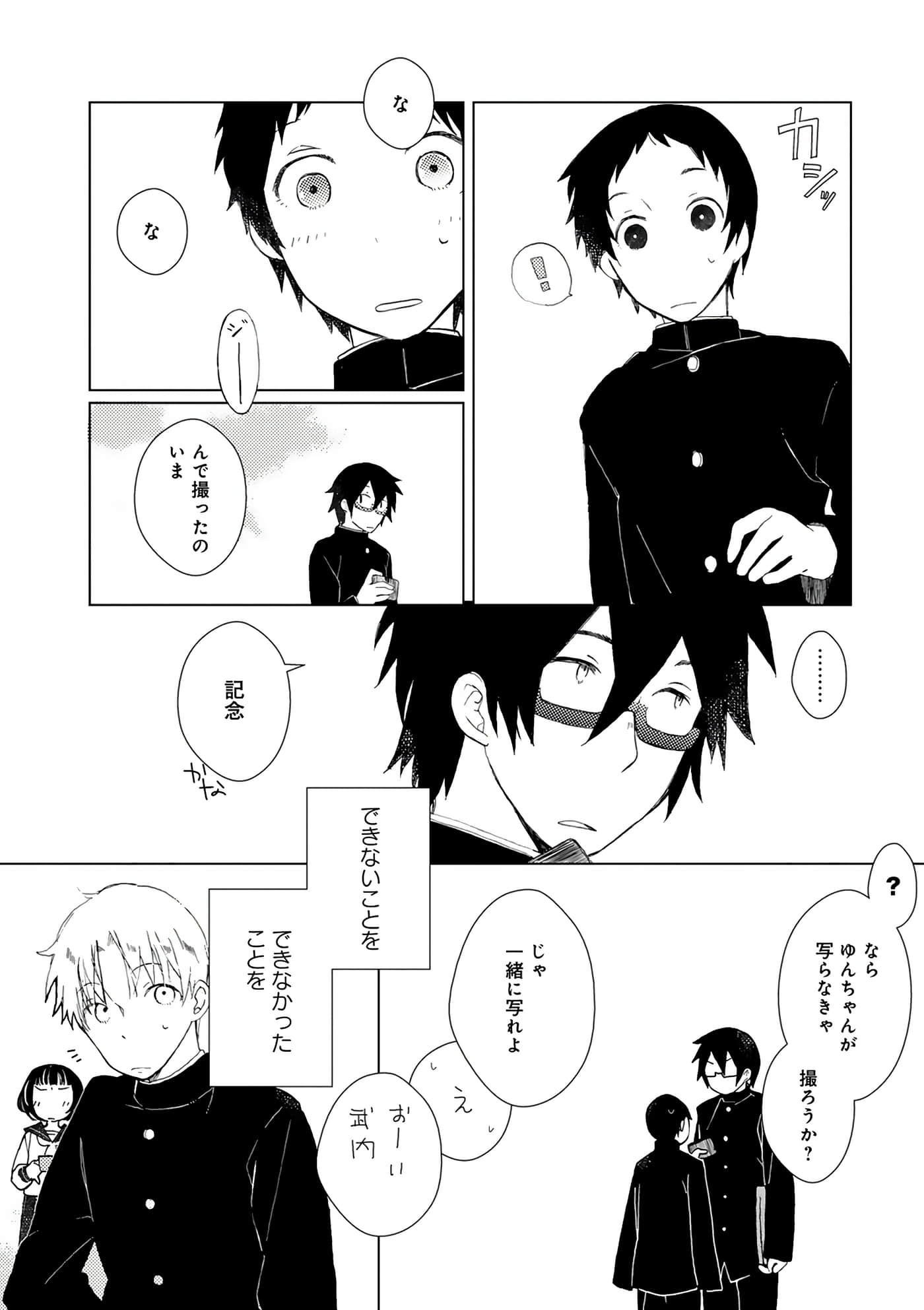 第 190 页