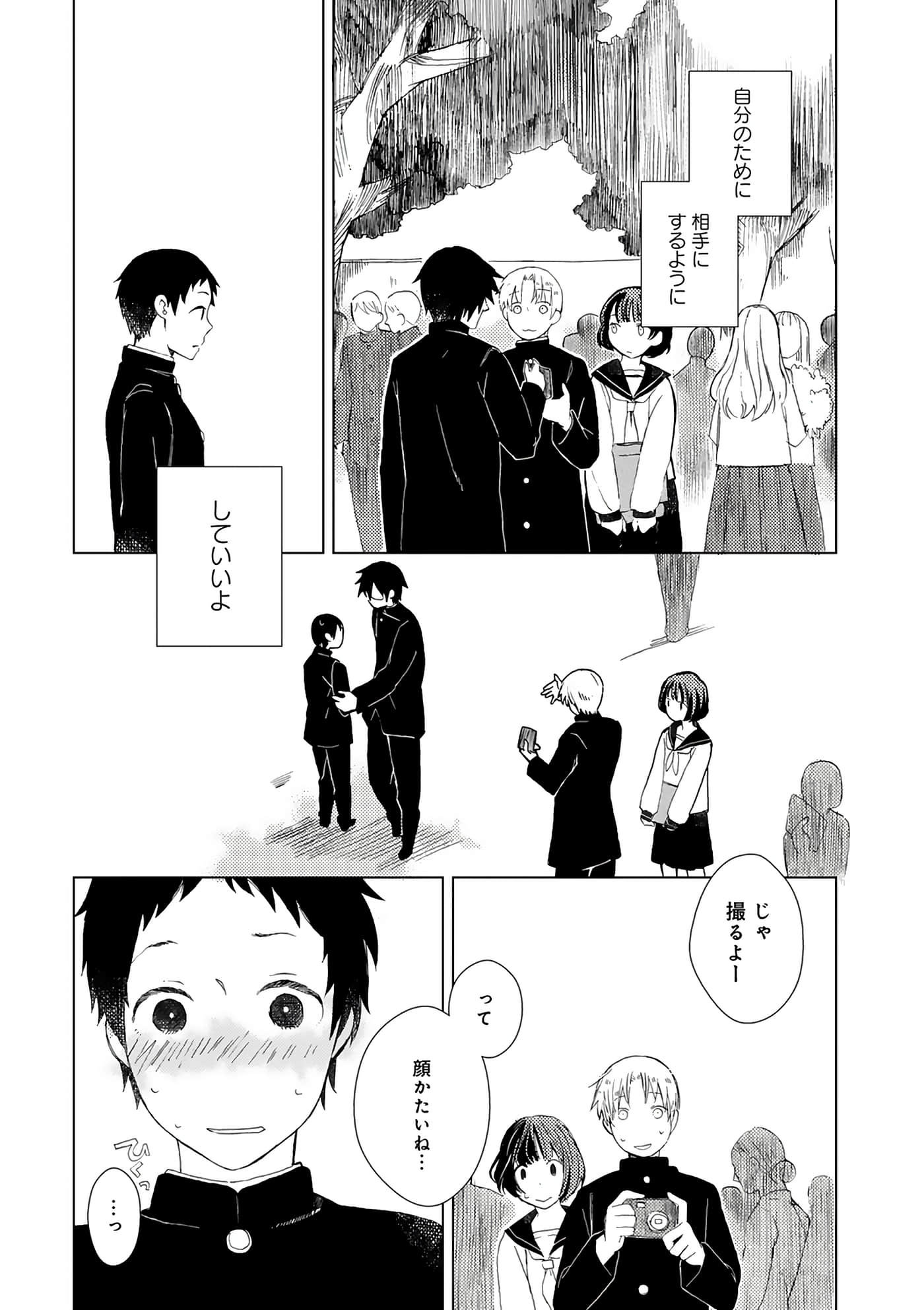 第 191 页