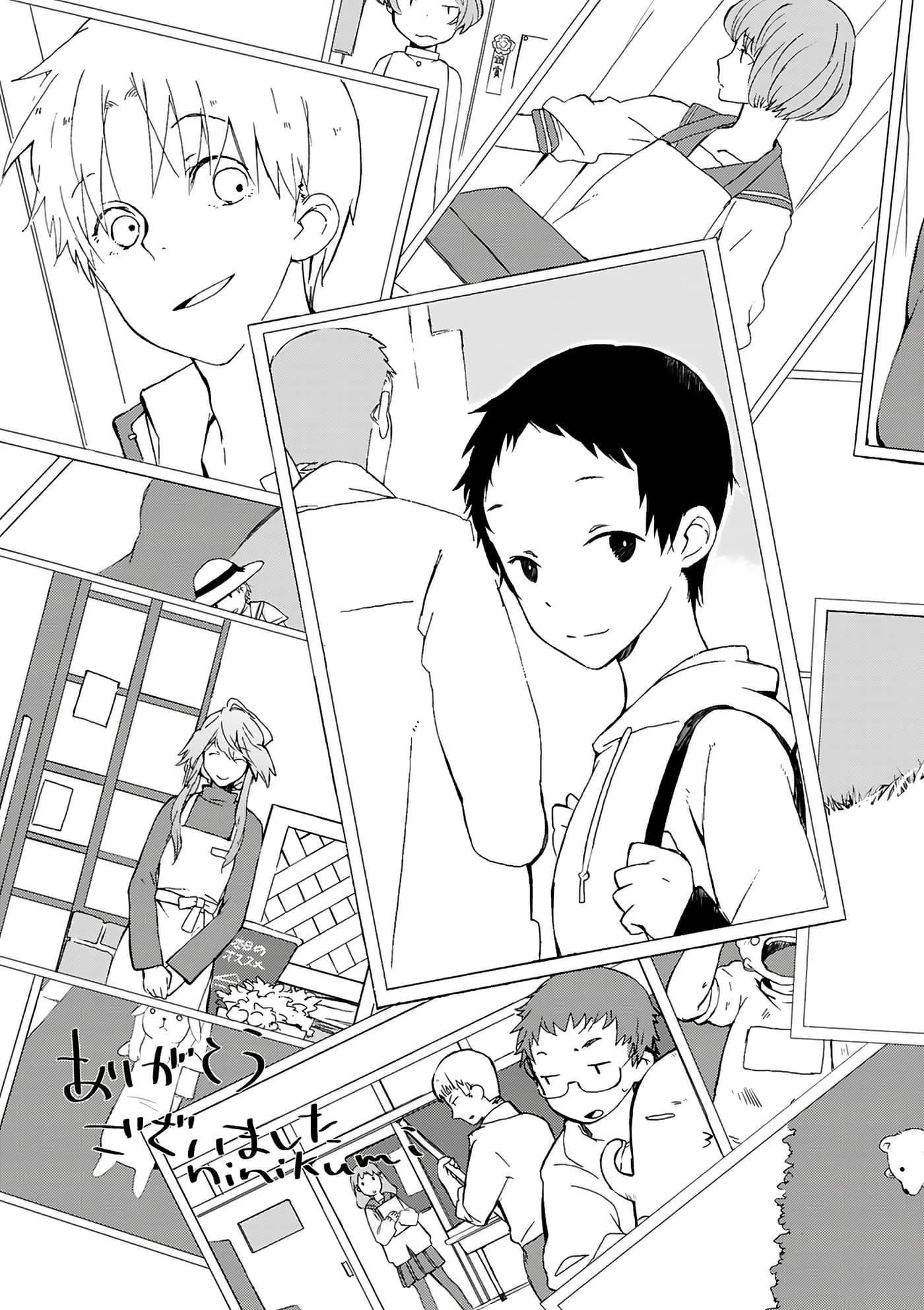 第 197 页