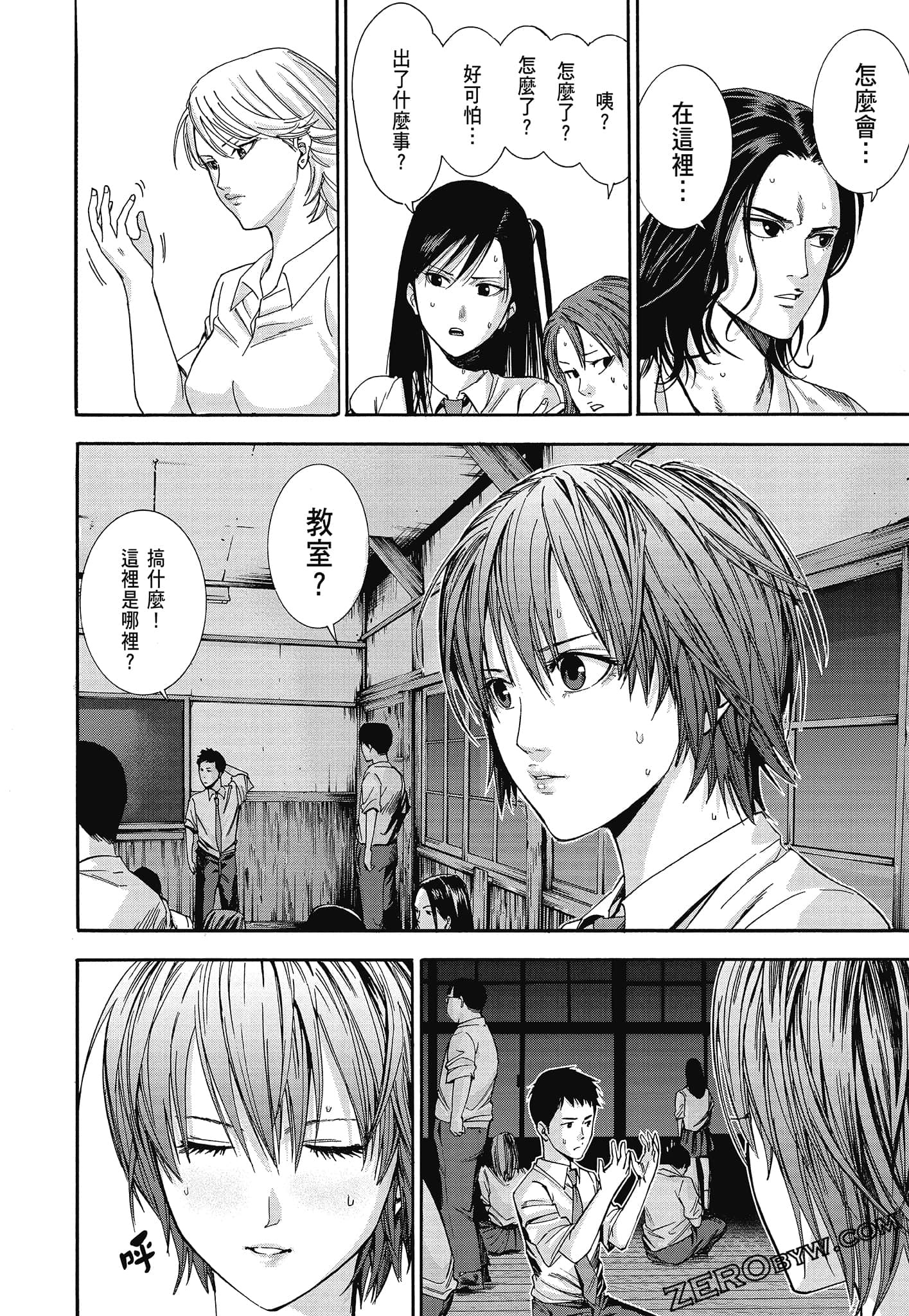 Page 34