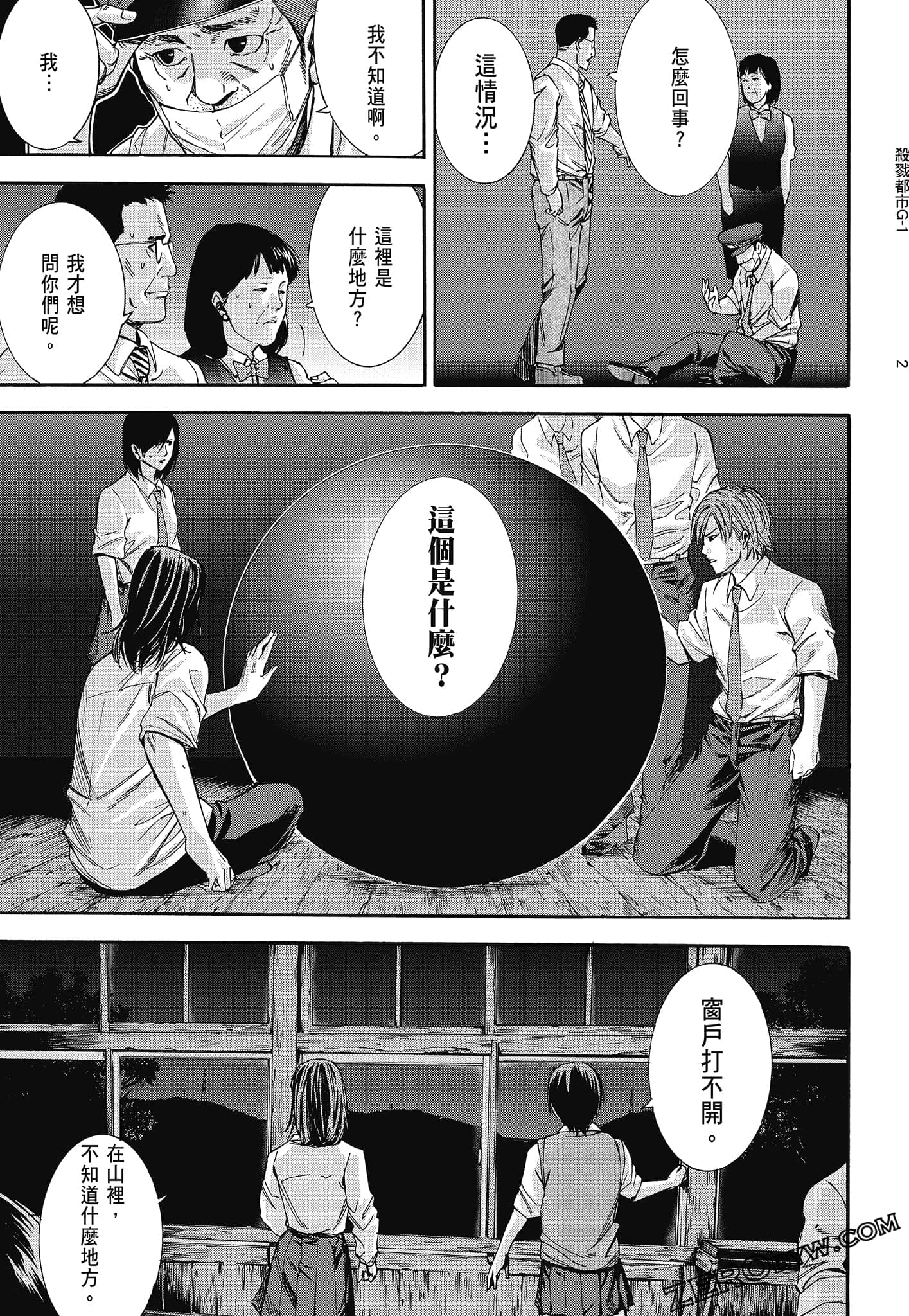 Page 35