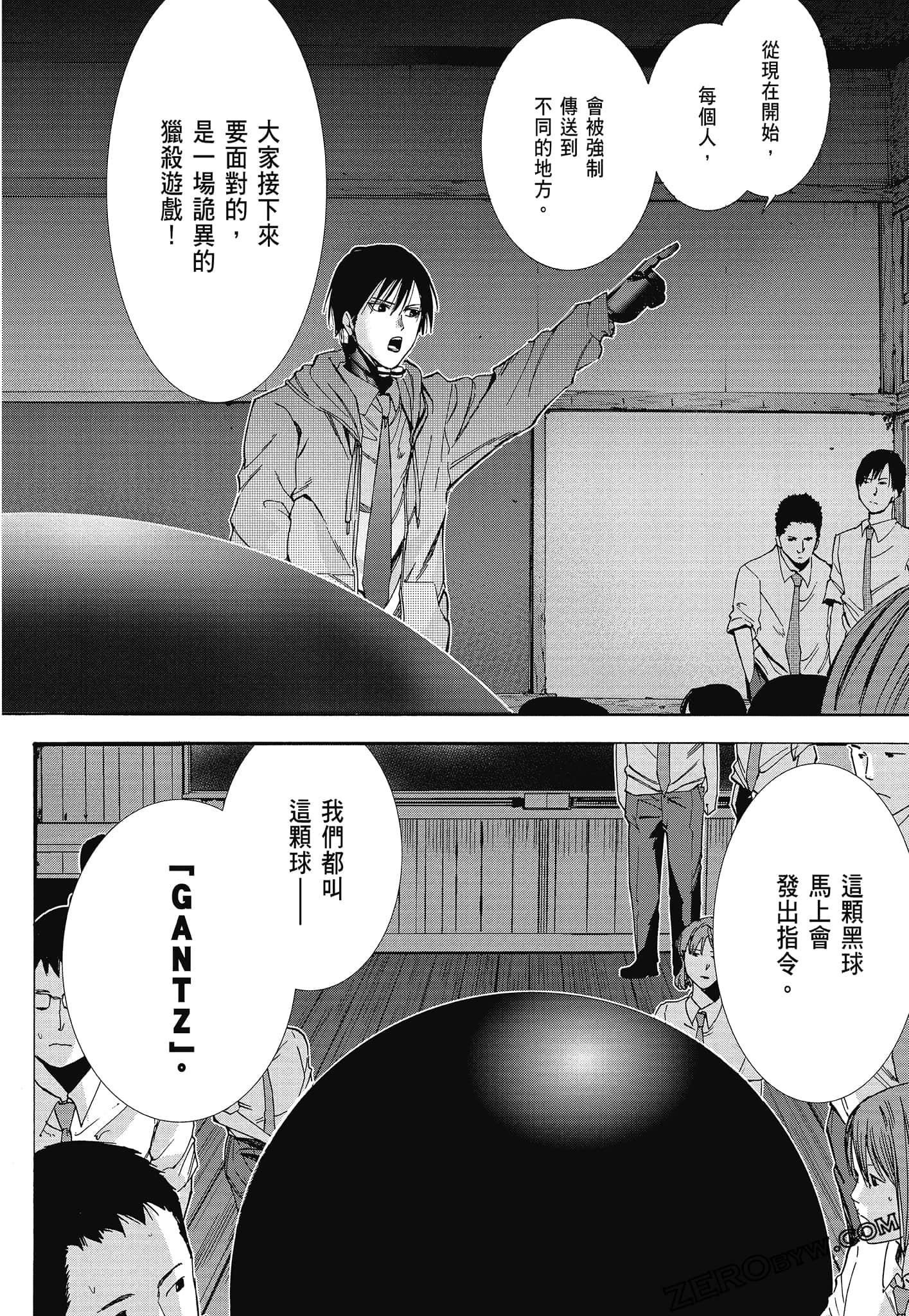 Page 38