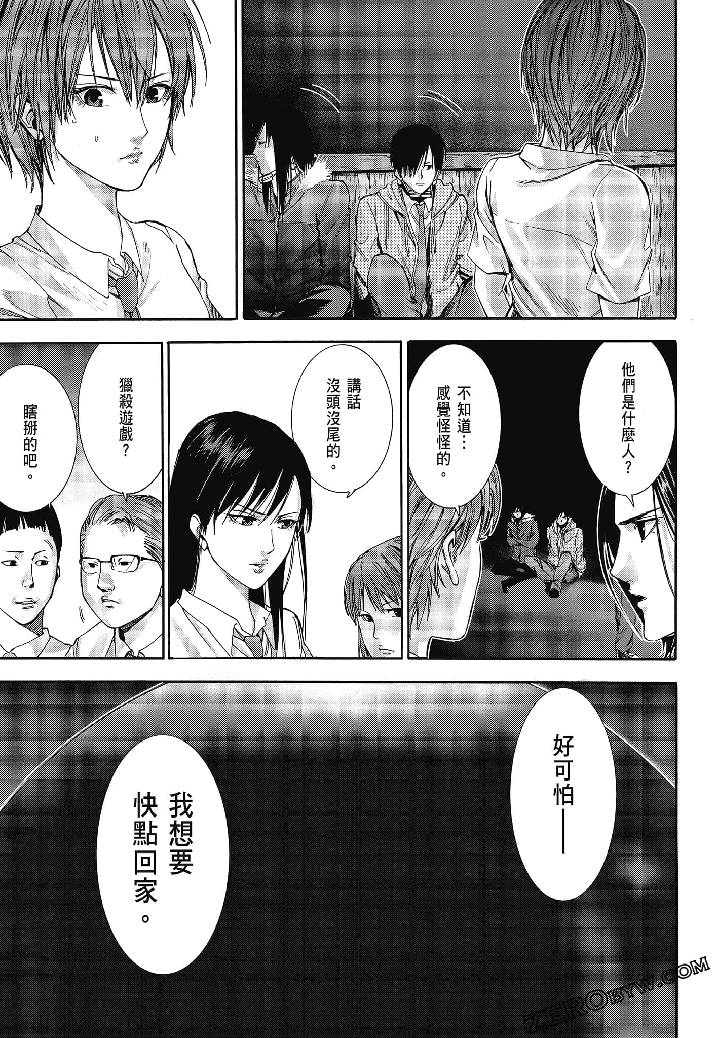 Page 41