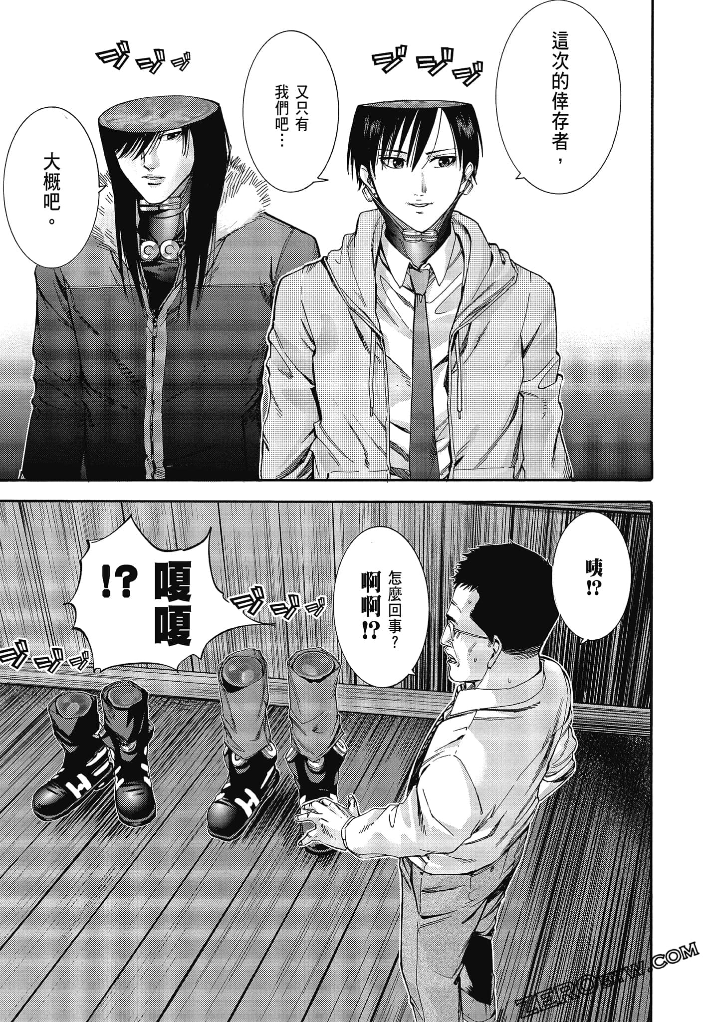 Page 47