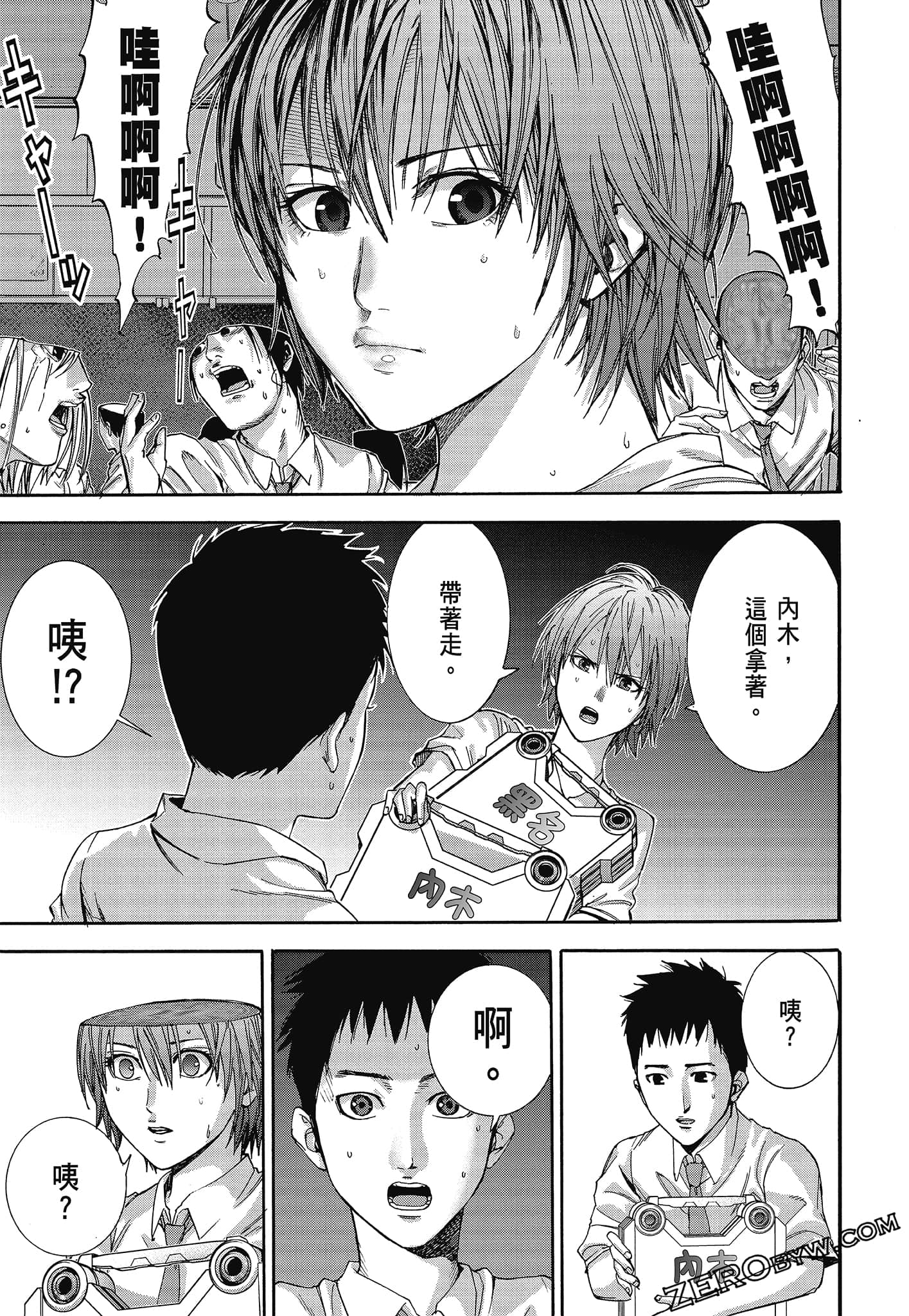 Page 49