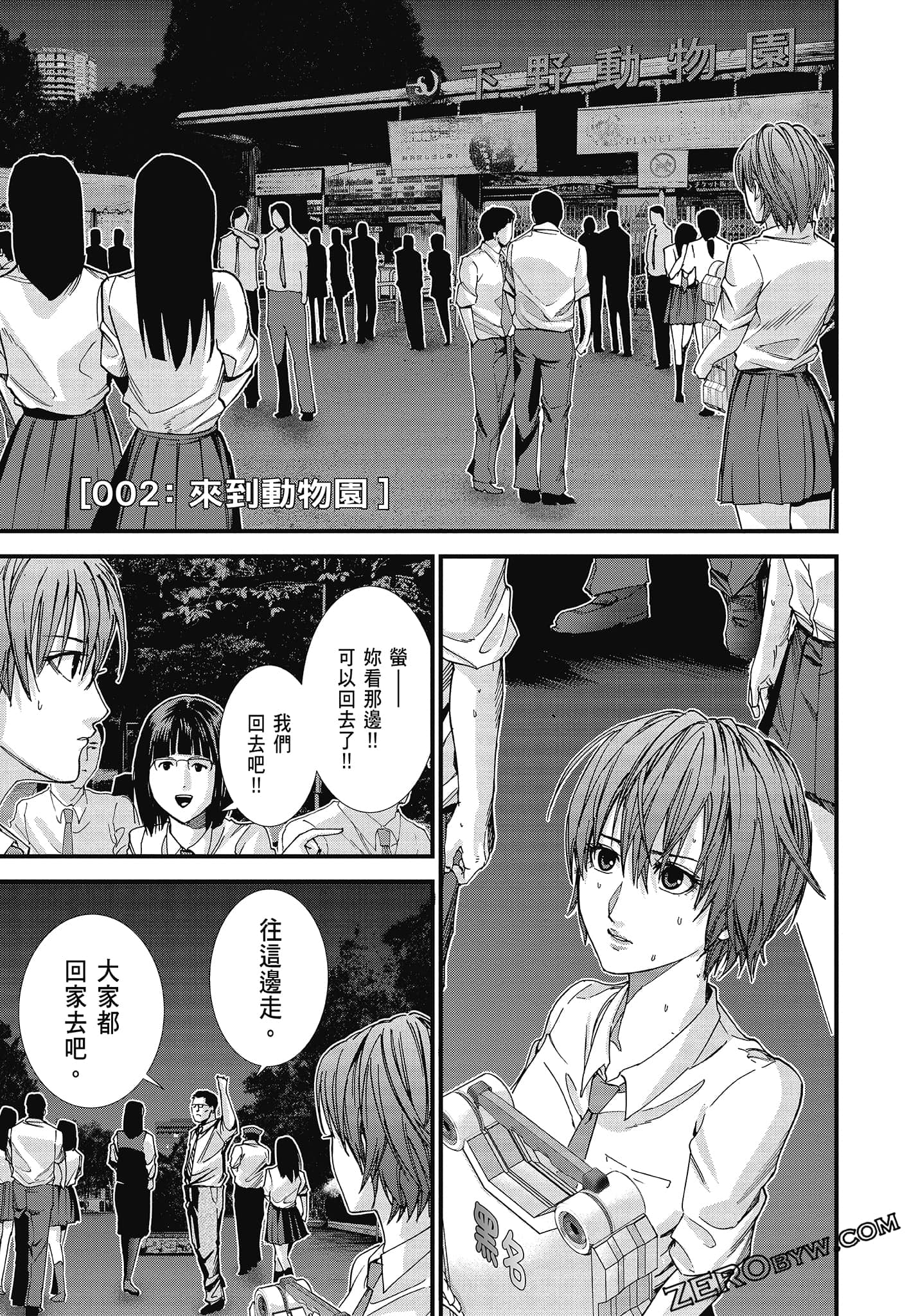 Page 53