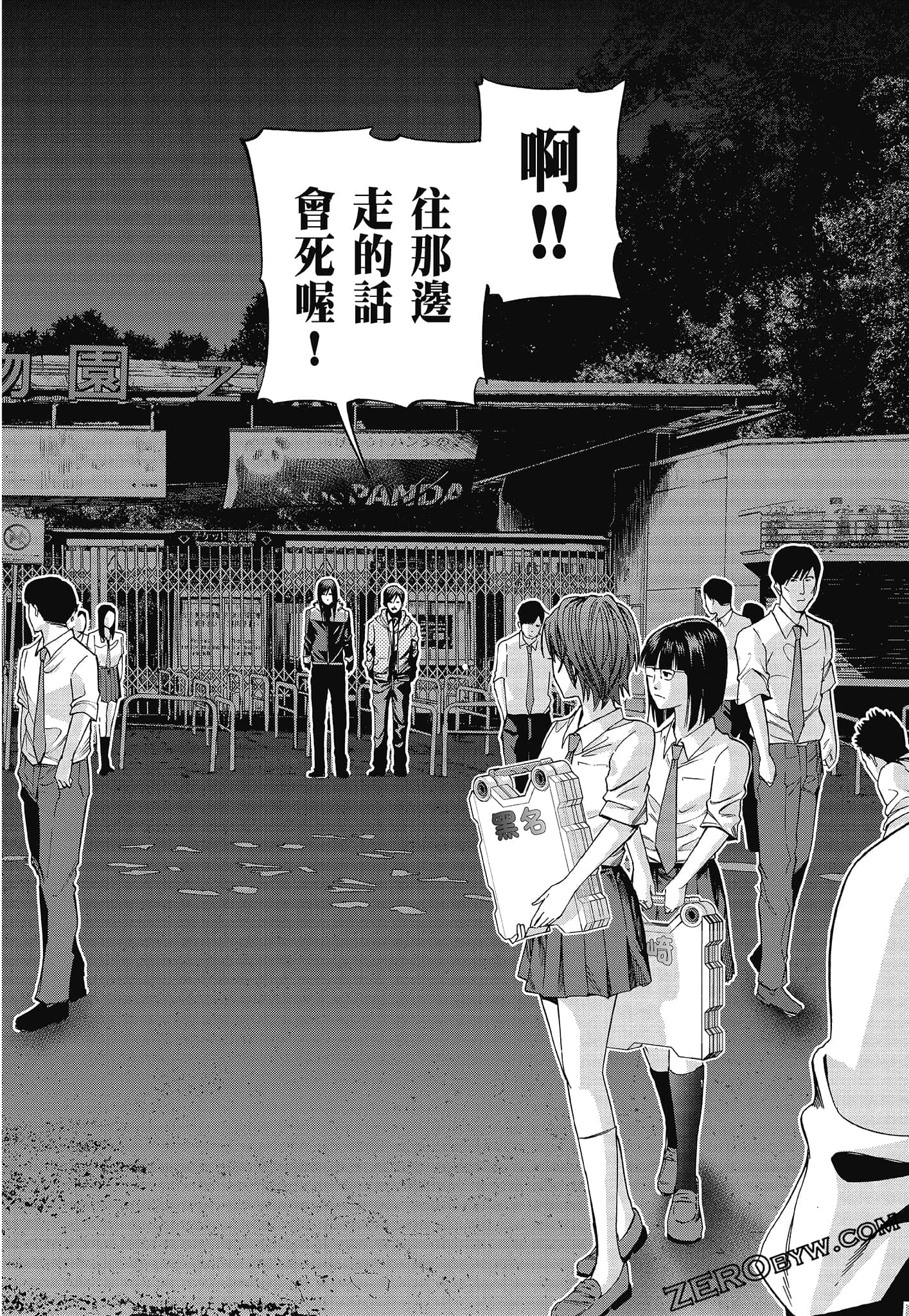 Page 54