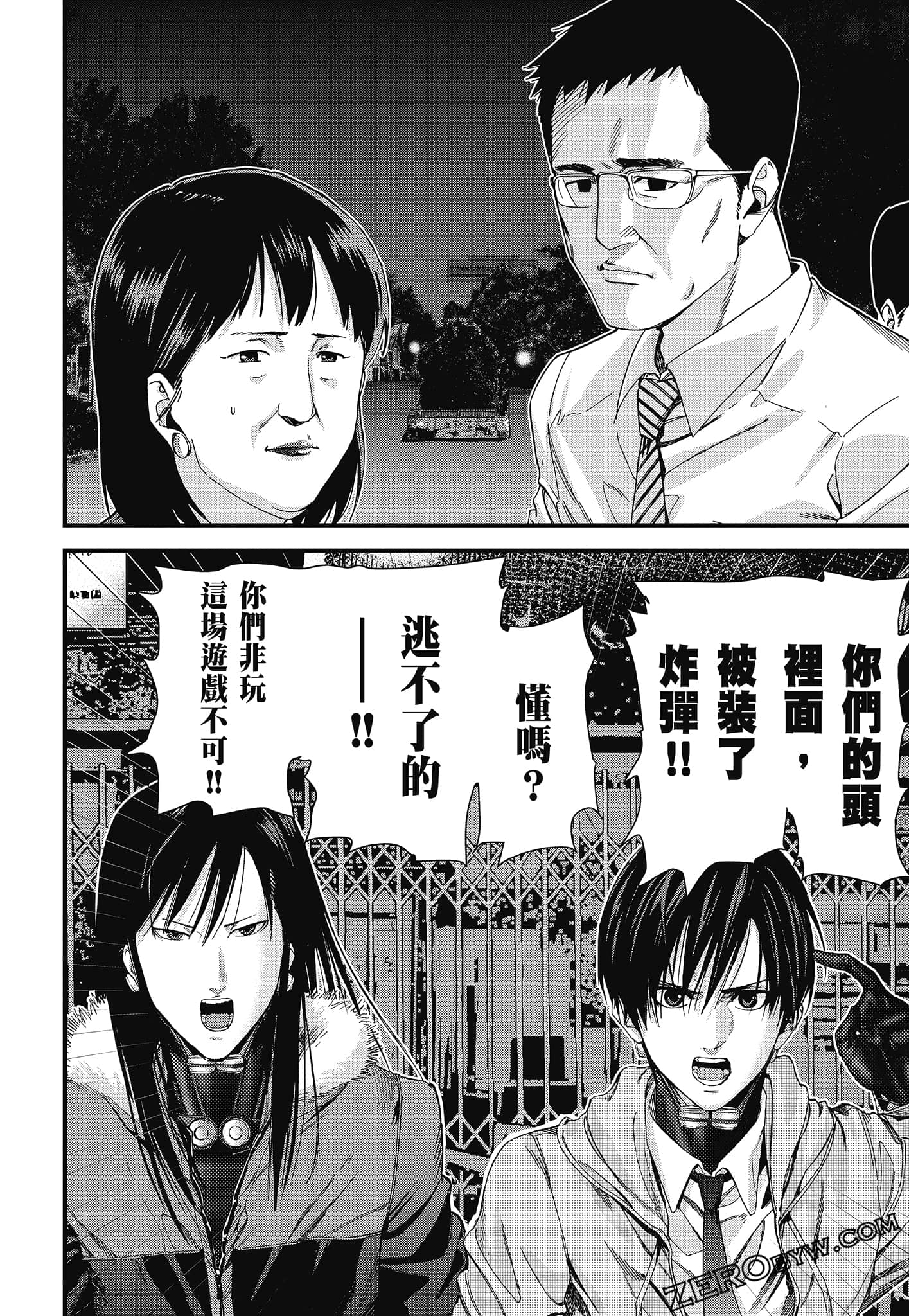 Page 56