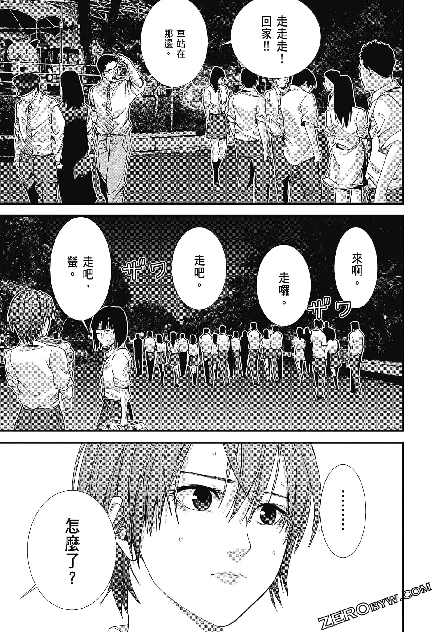 Page 57