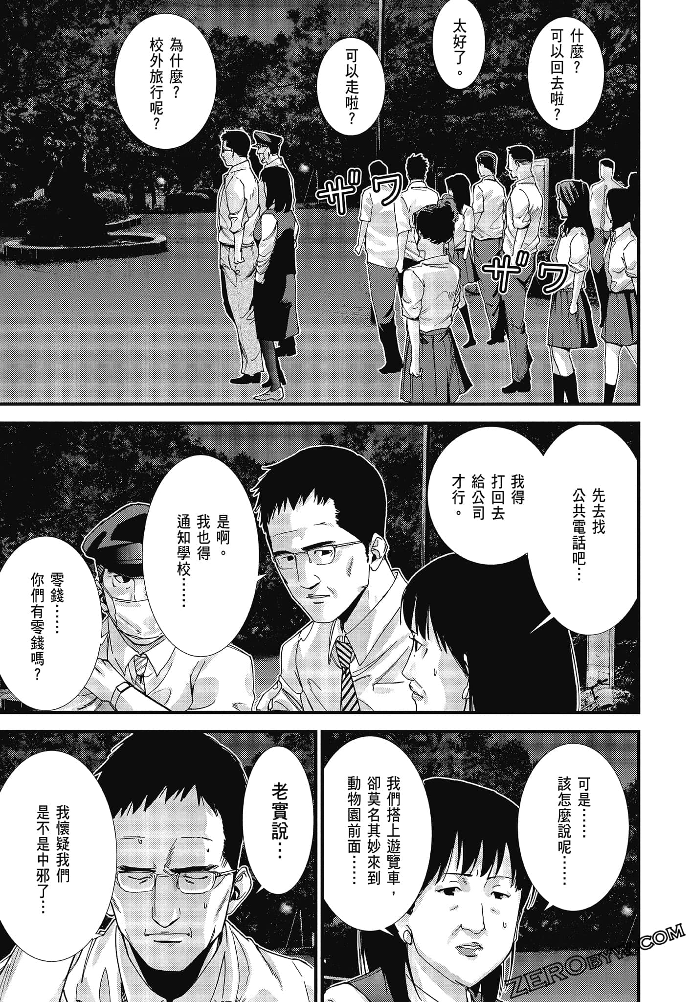 Page 59