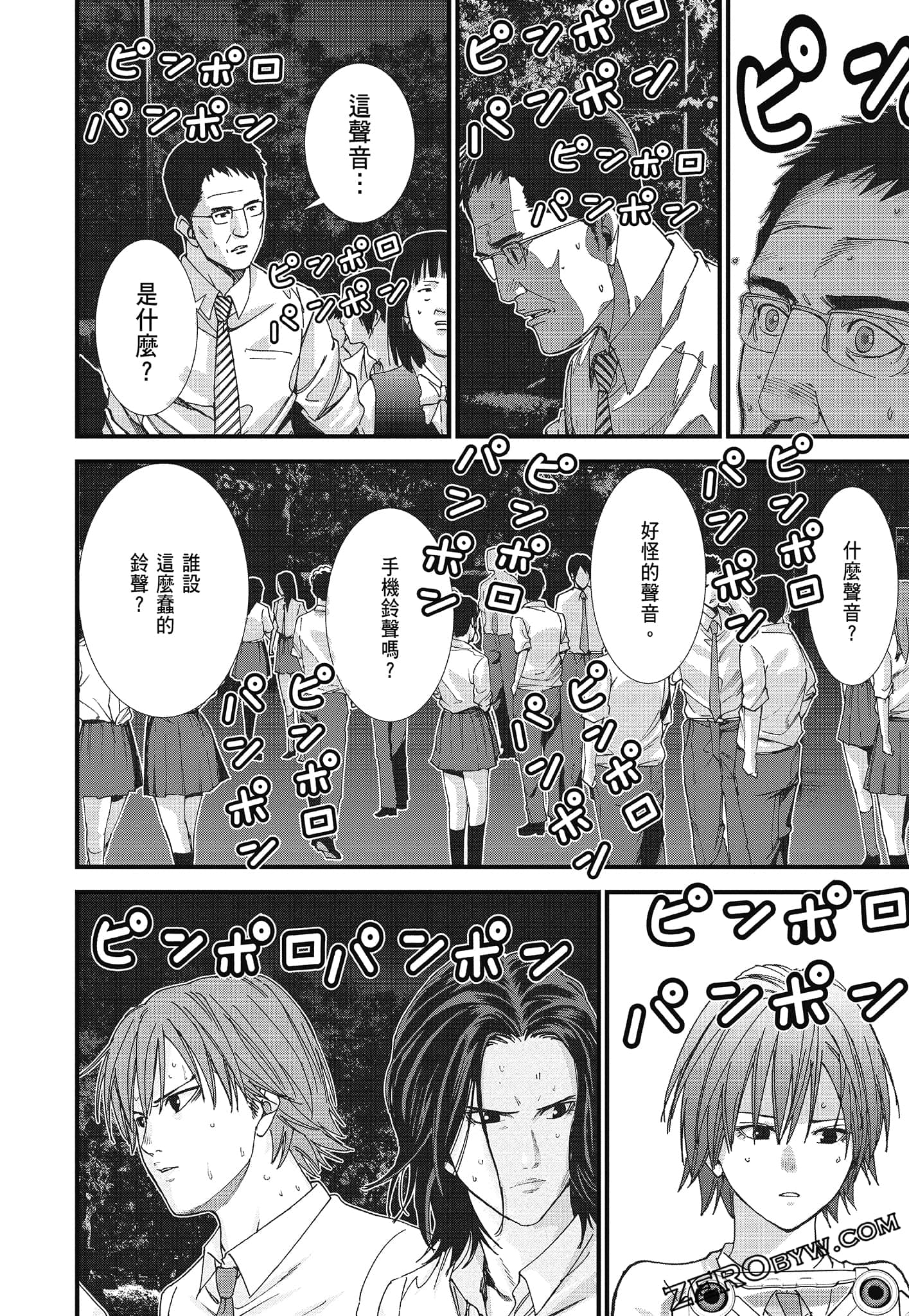 Page 60