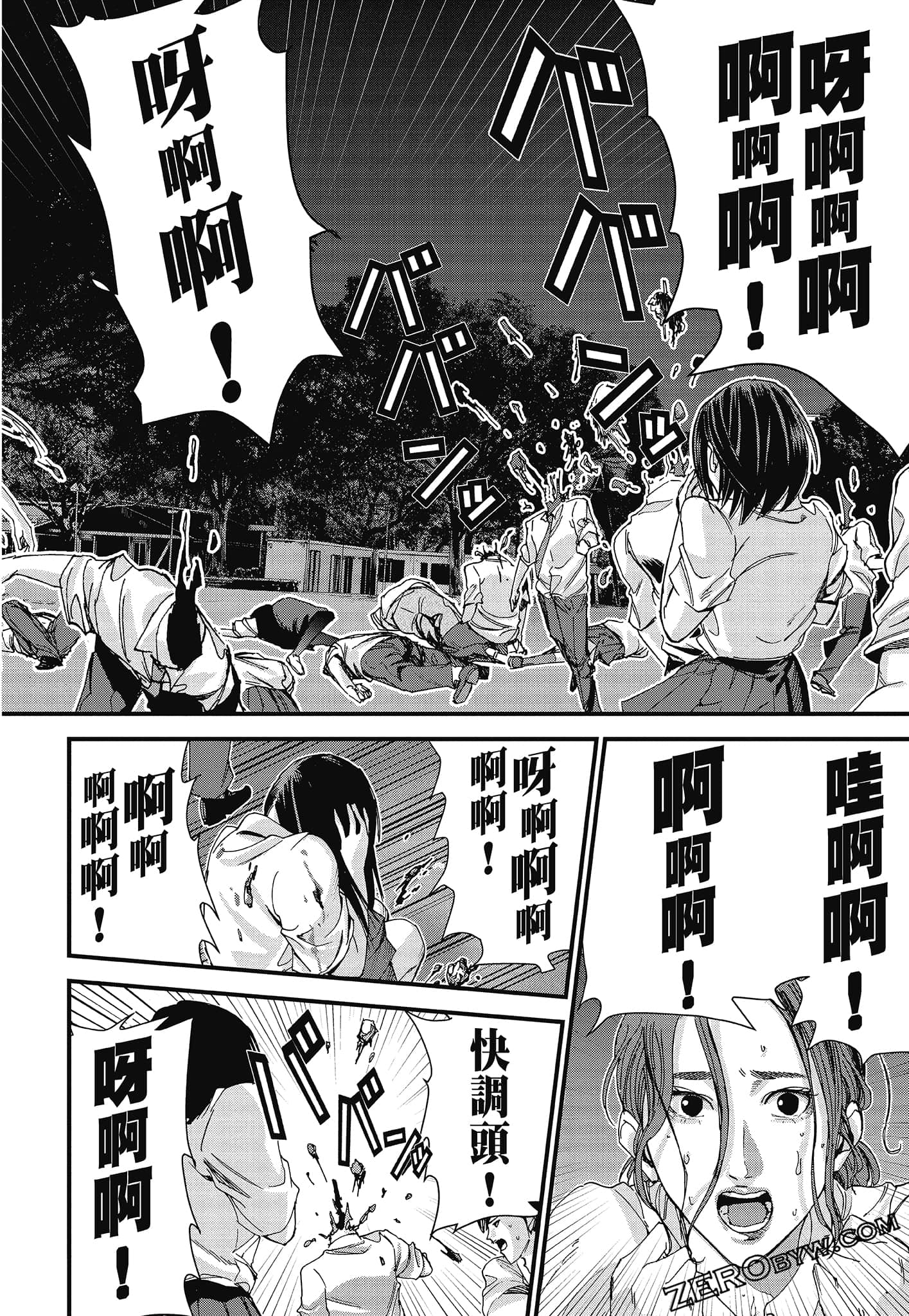 Page 64