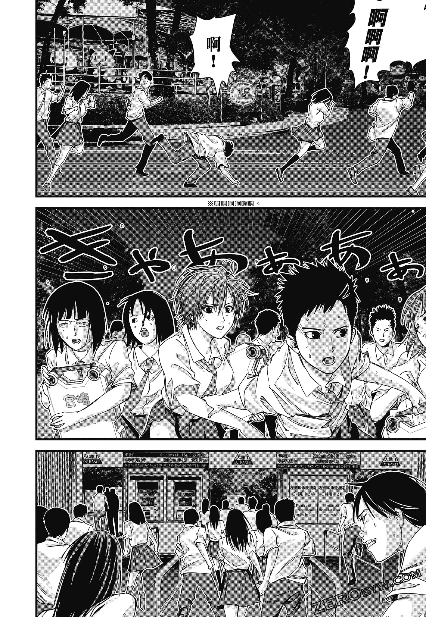 Page 66