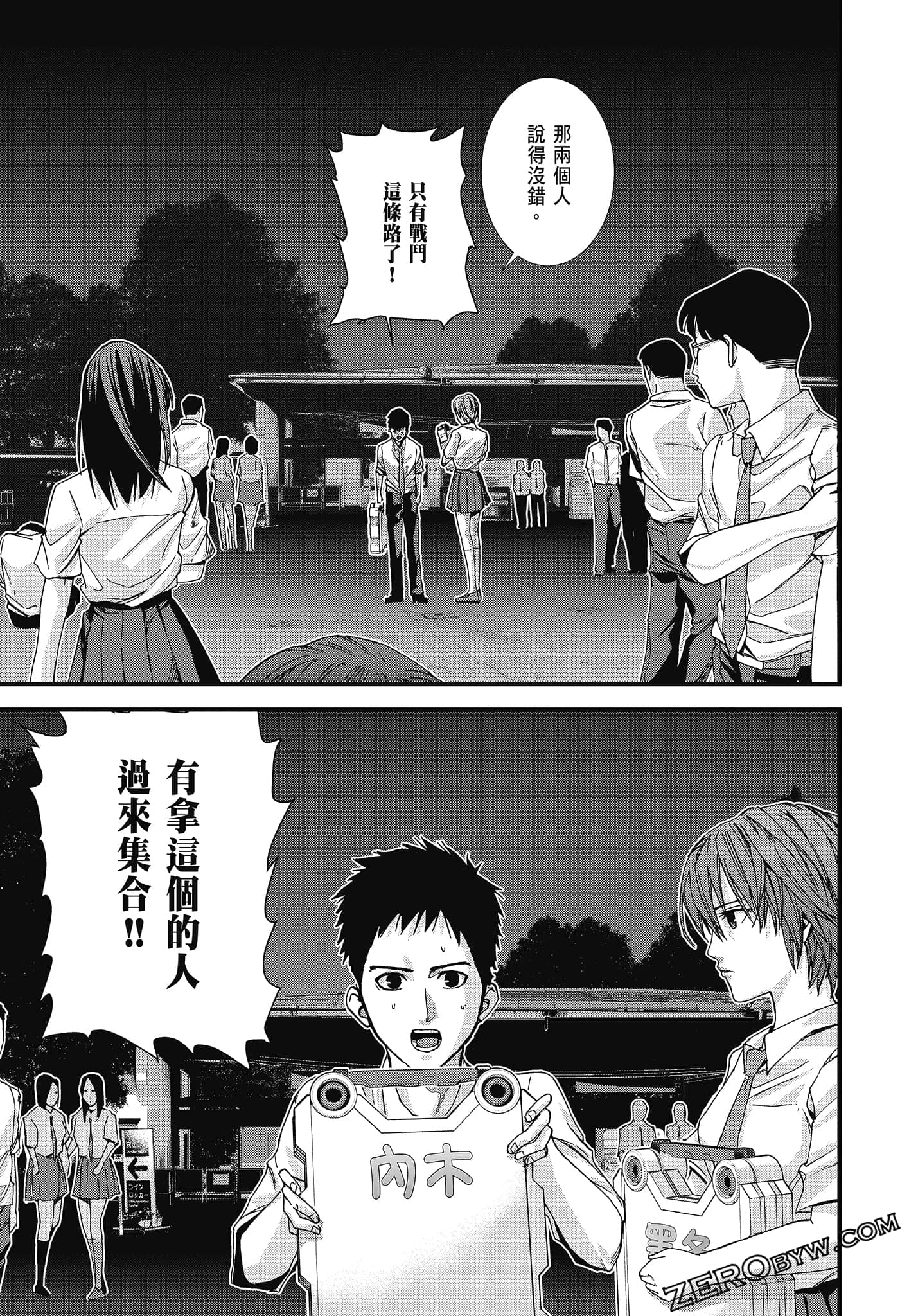 Page 69